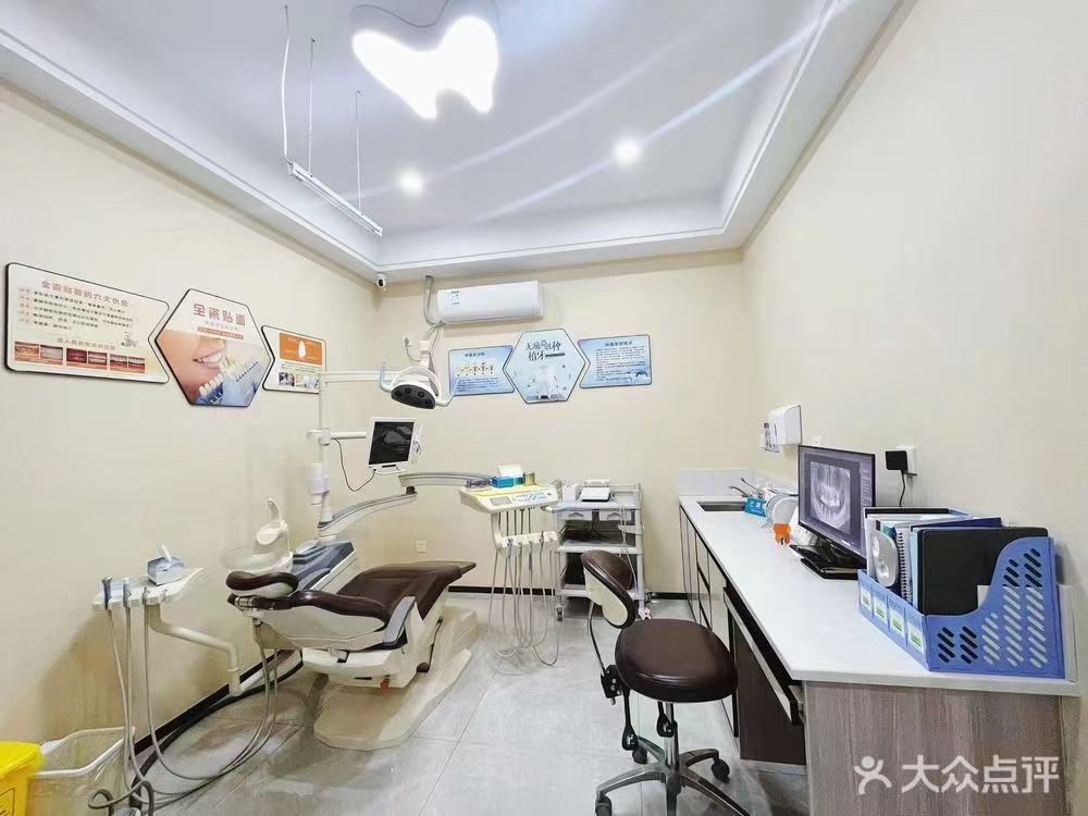 七、慈溪雅冠口腔