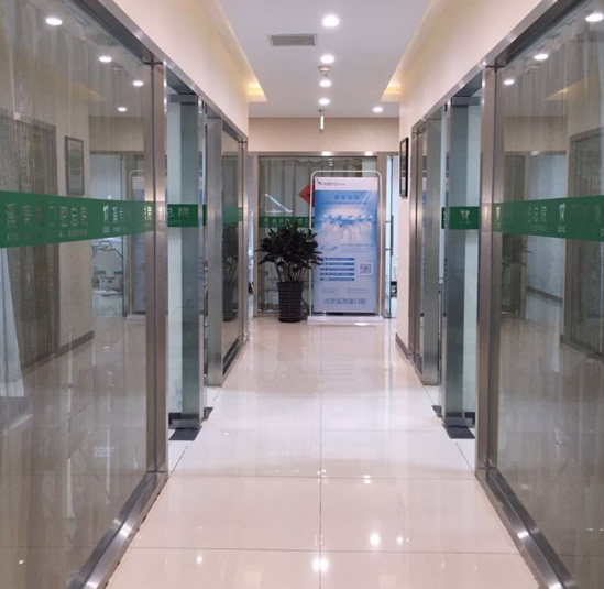 四、北京溪美康口腔