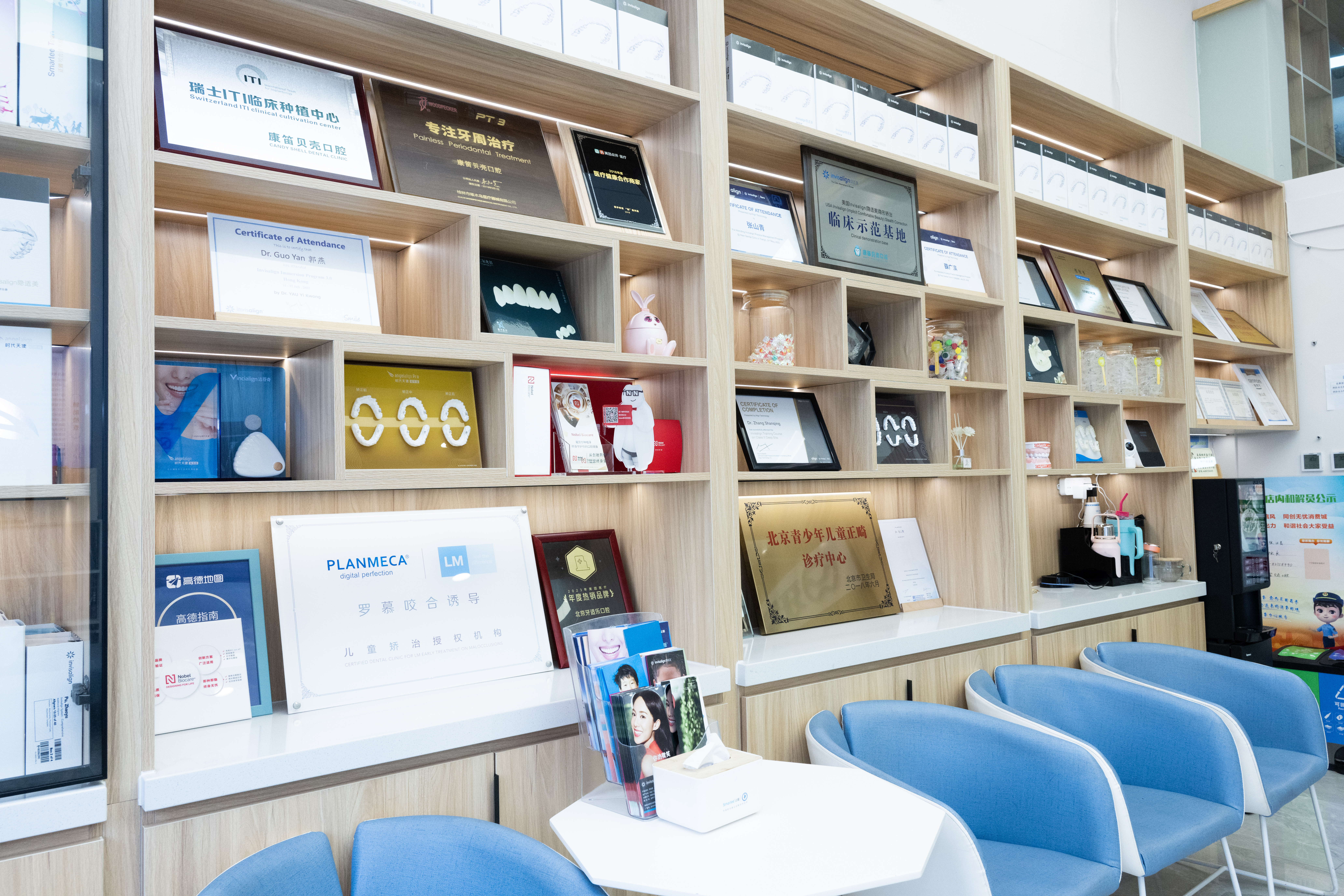 四、北京龙域牙适乐口腔门诊部
