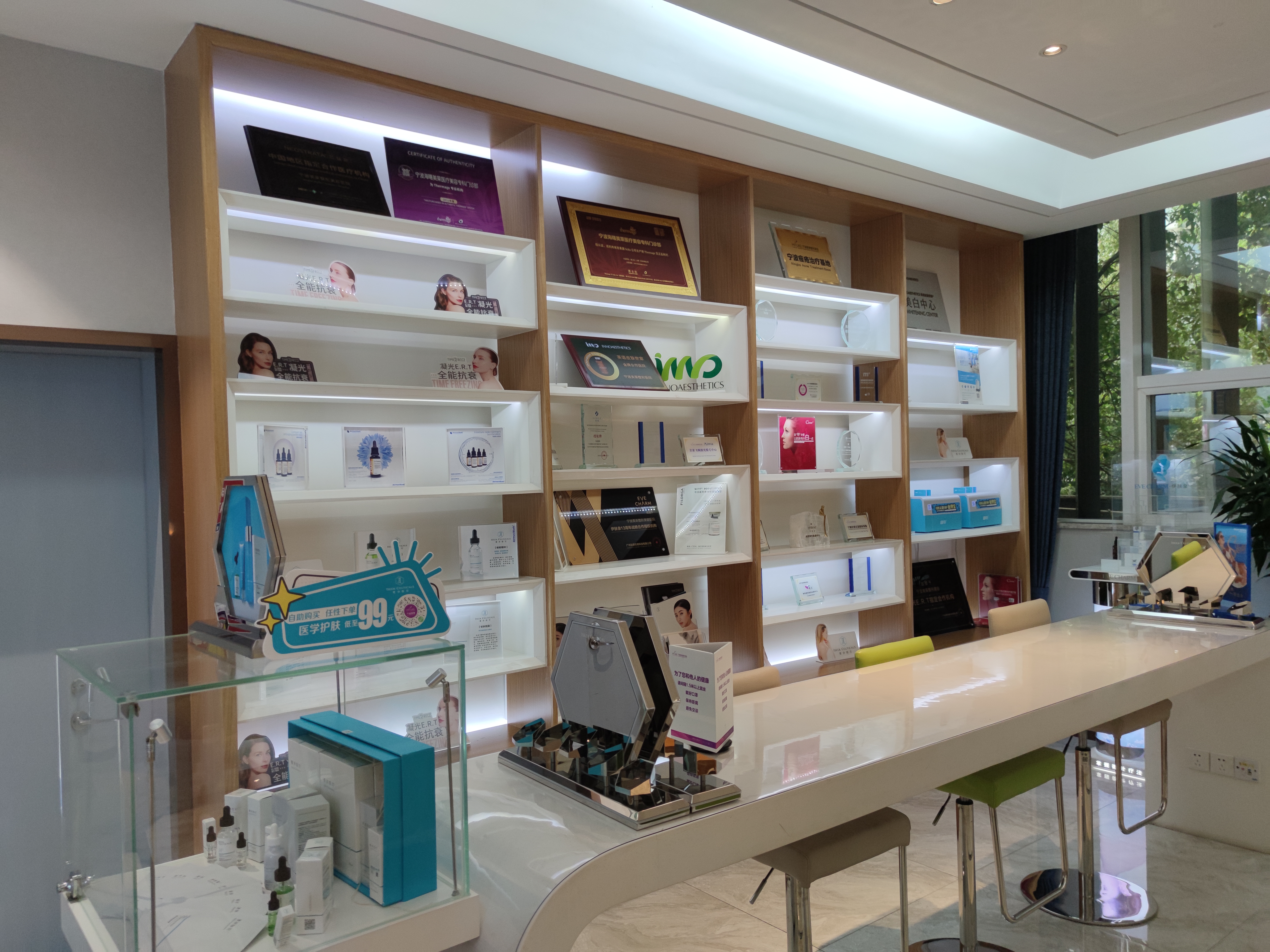 四、宁波海曙美之术医疗美容门诊部