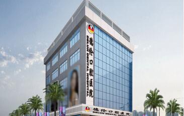 四、广州德伦口腔连锁