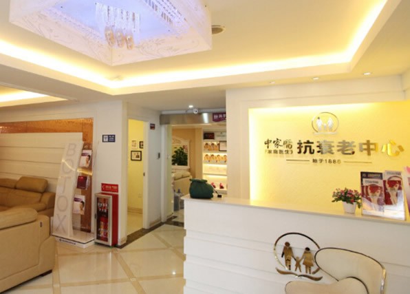 六、广州中家医家庭医生口腔