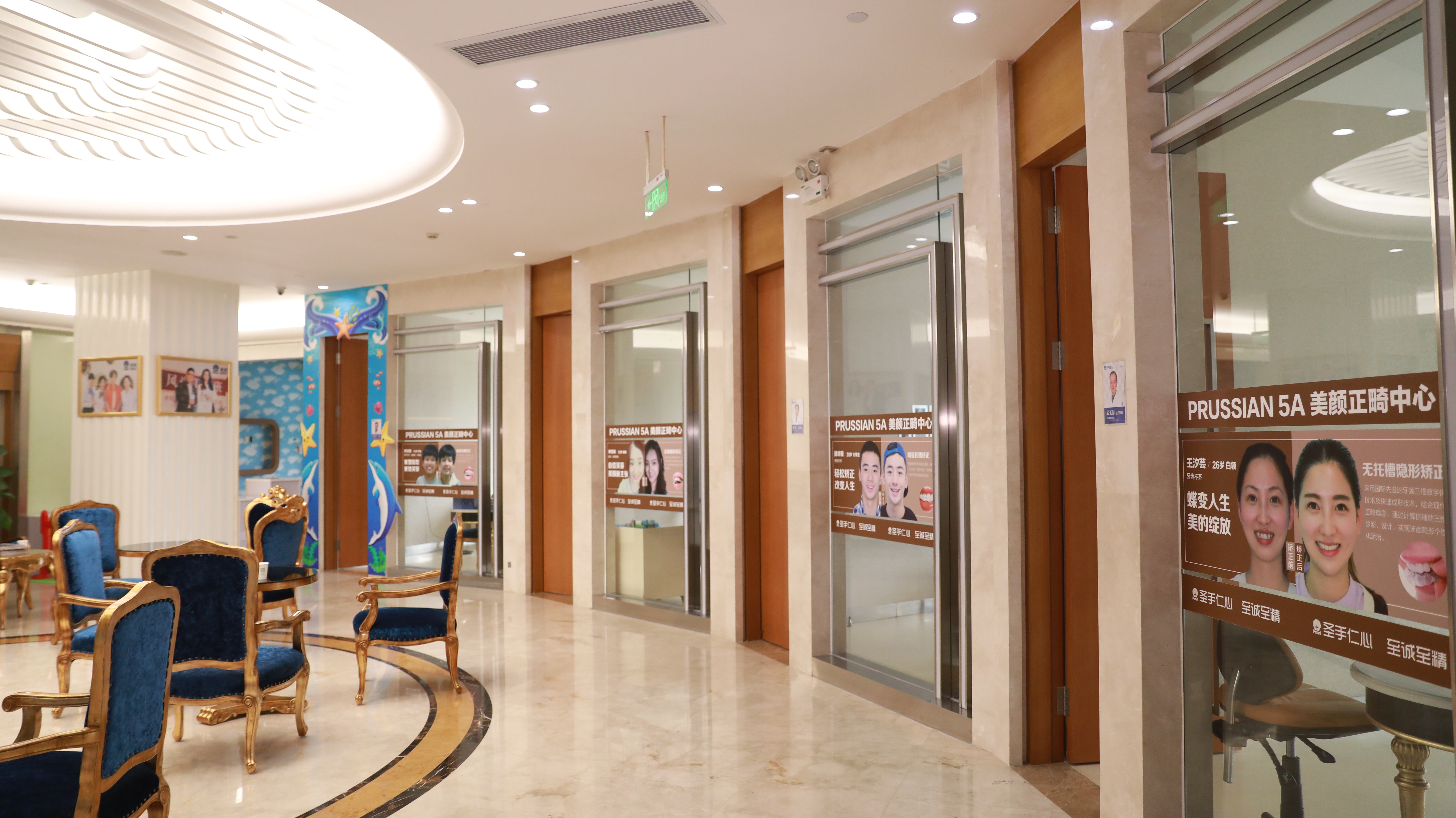十、广州圣贝口腔医院