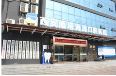 三、西安市海涛口腔医院口碑与患者反馈