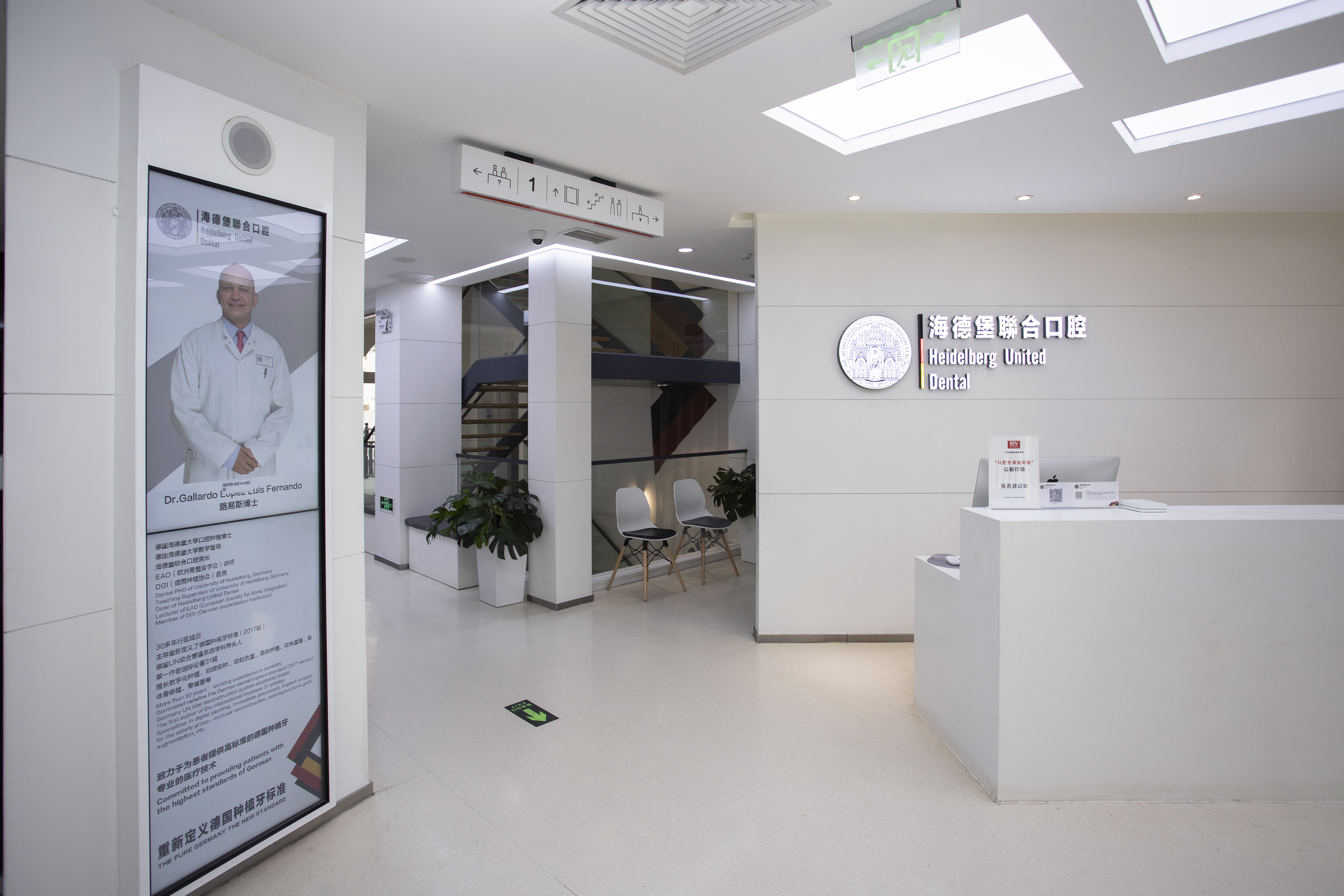 北京海德堡联合口腔医院哪家更值得选？西直门种牙周期短、十里河德国专家坐镇更受青睐