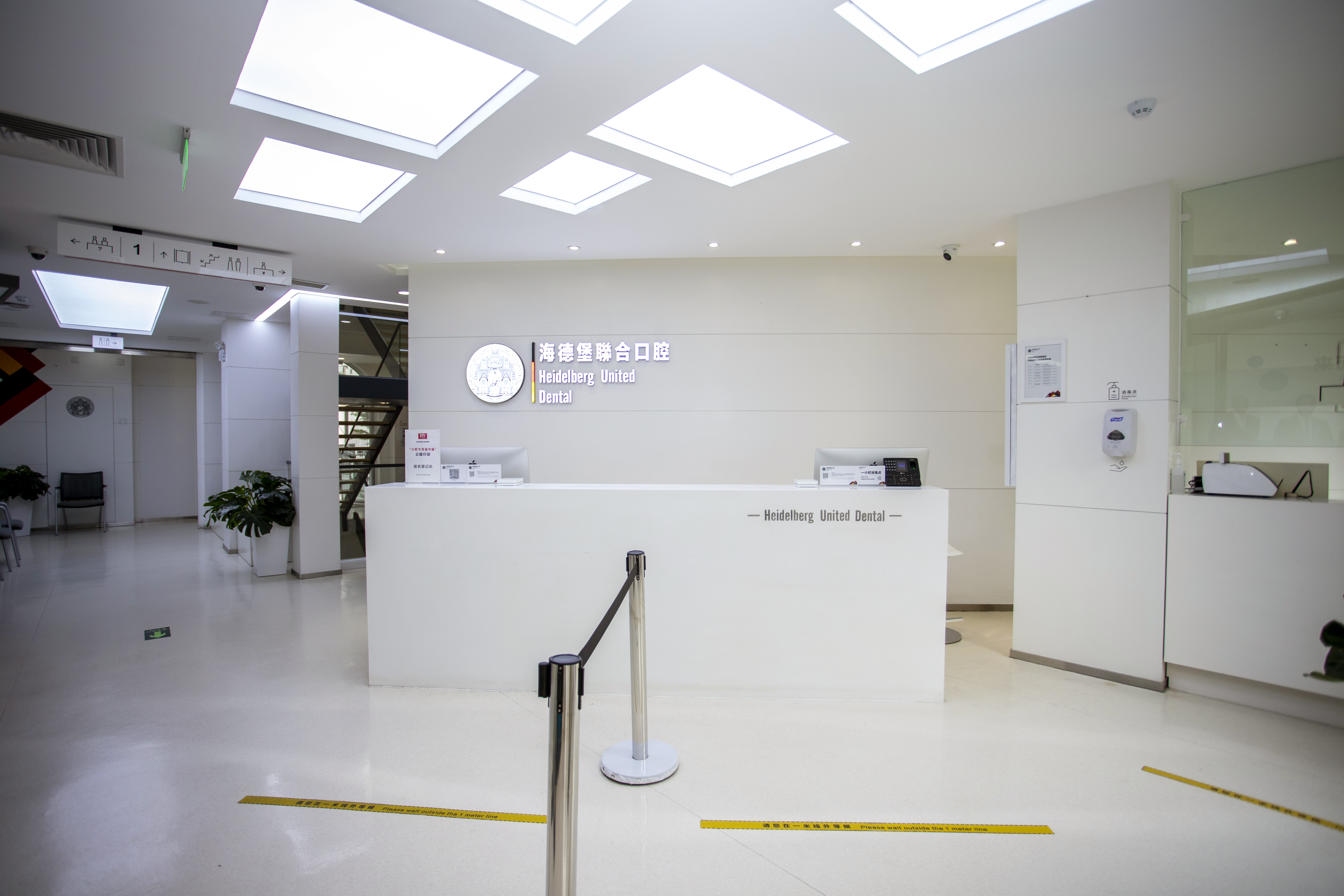 三、北京海德堡联合口腔医院分院信息