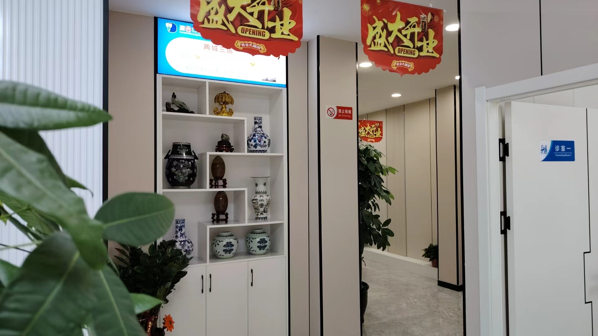 五、石家庄牙博士口腔