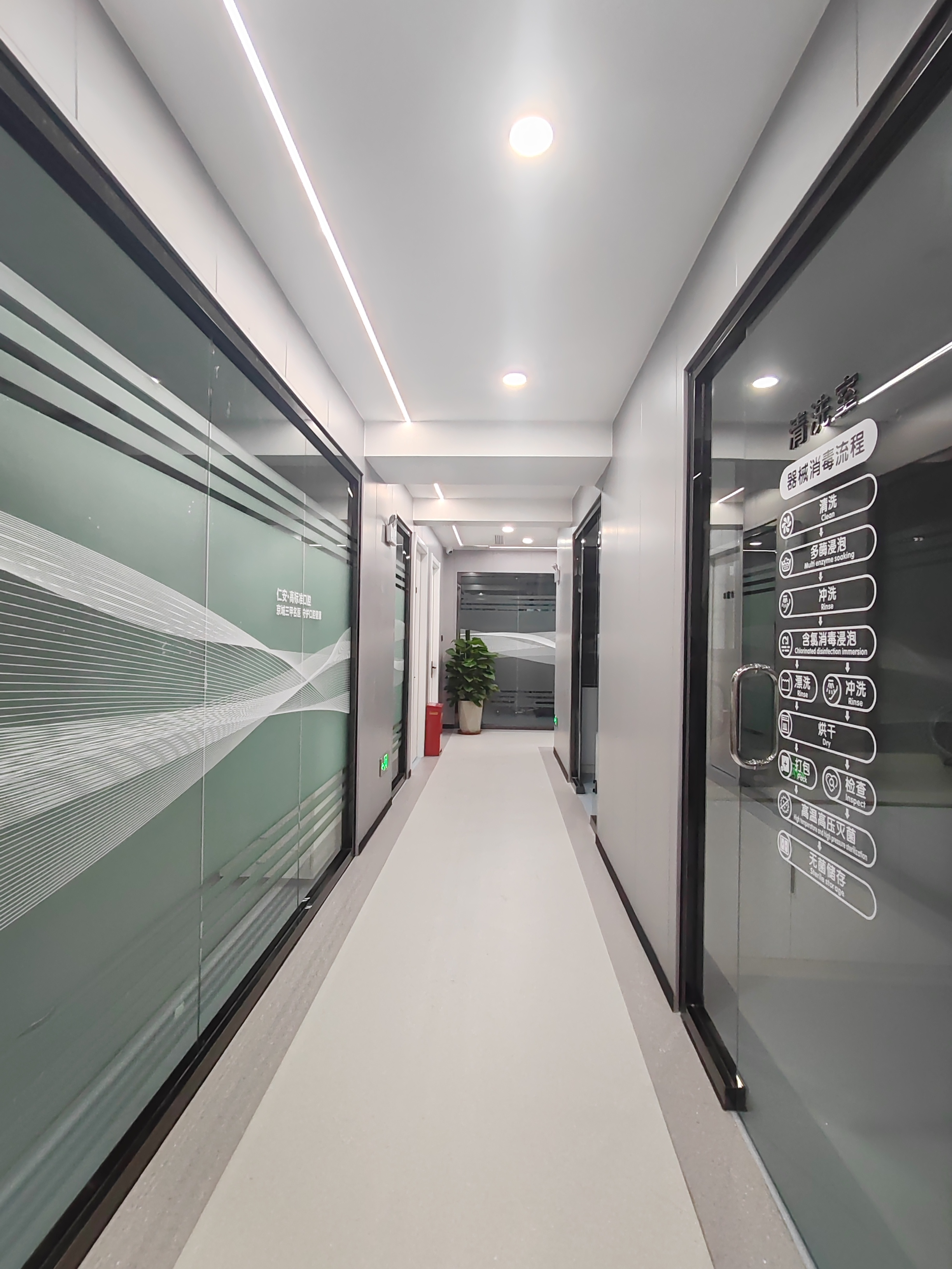 六、沧州任丘仁安口腔门诊部