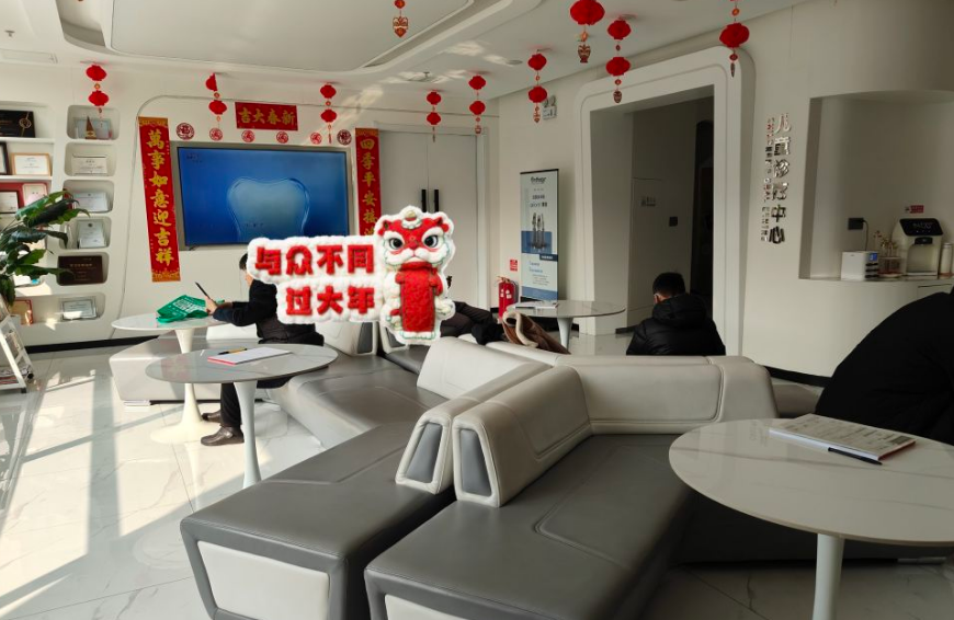 五、营口马国彬口腔的服务特色