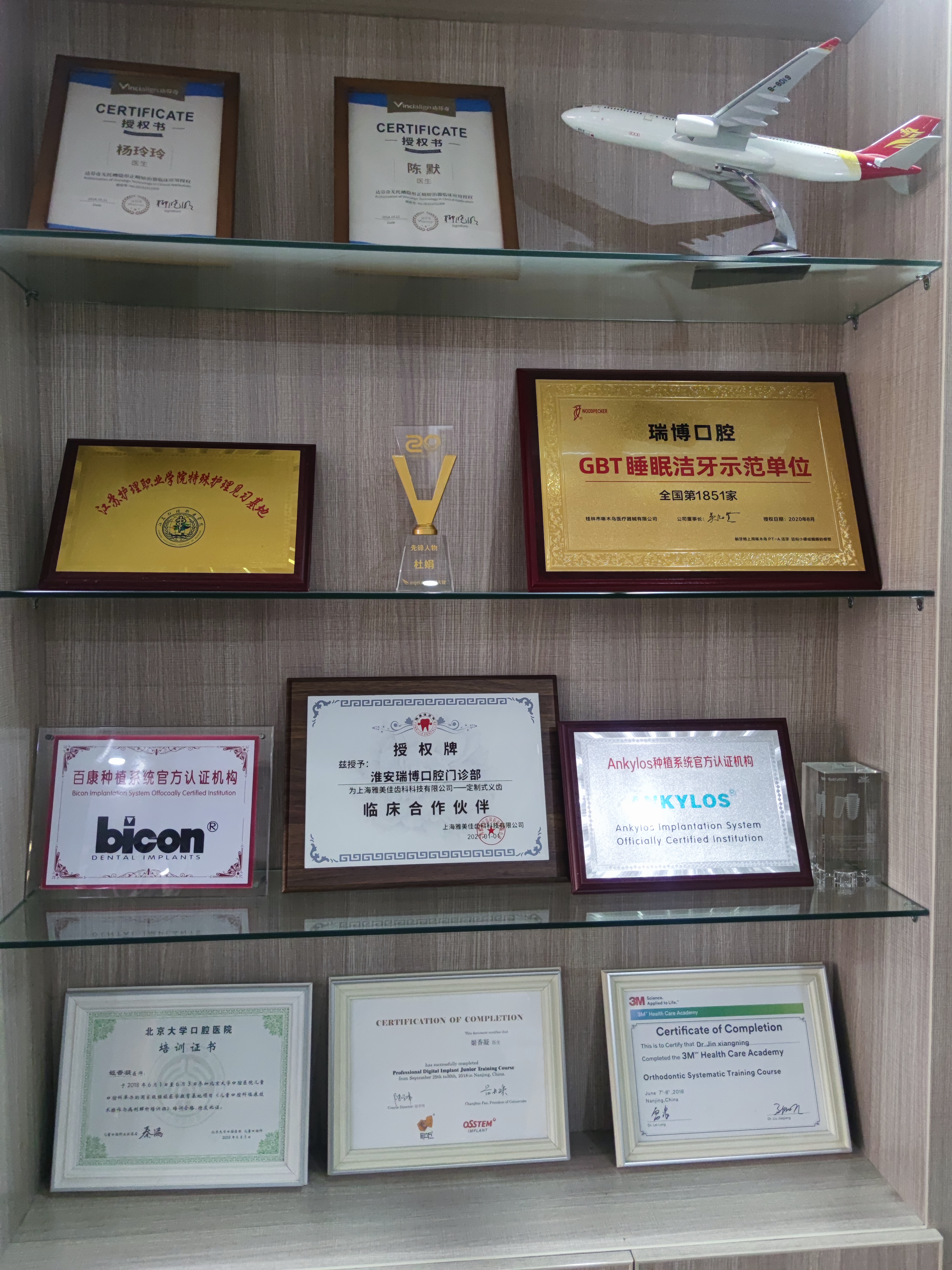 五、淮安市瑞博口腔门诊部的地址与交通便利性