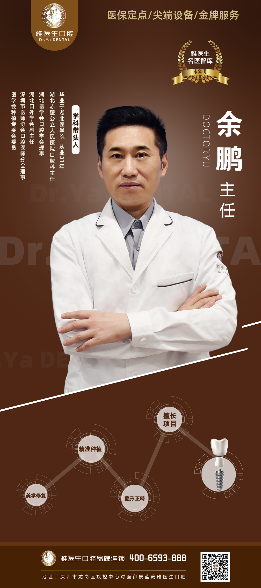 五、深圳香格丽雅医疗美容诊所价格体系与优惠信息