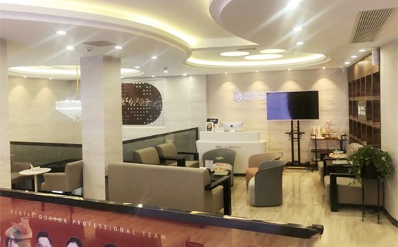 四、上海牙博士口腔连锁