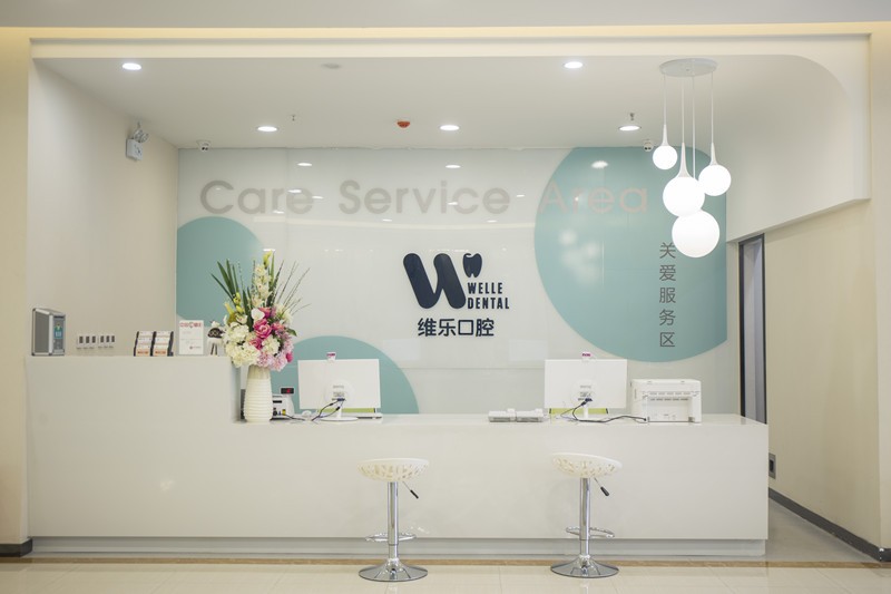 三、洛阳维乐口腔价格体系与服务优势