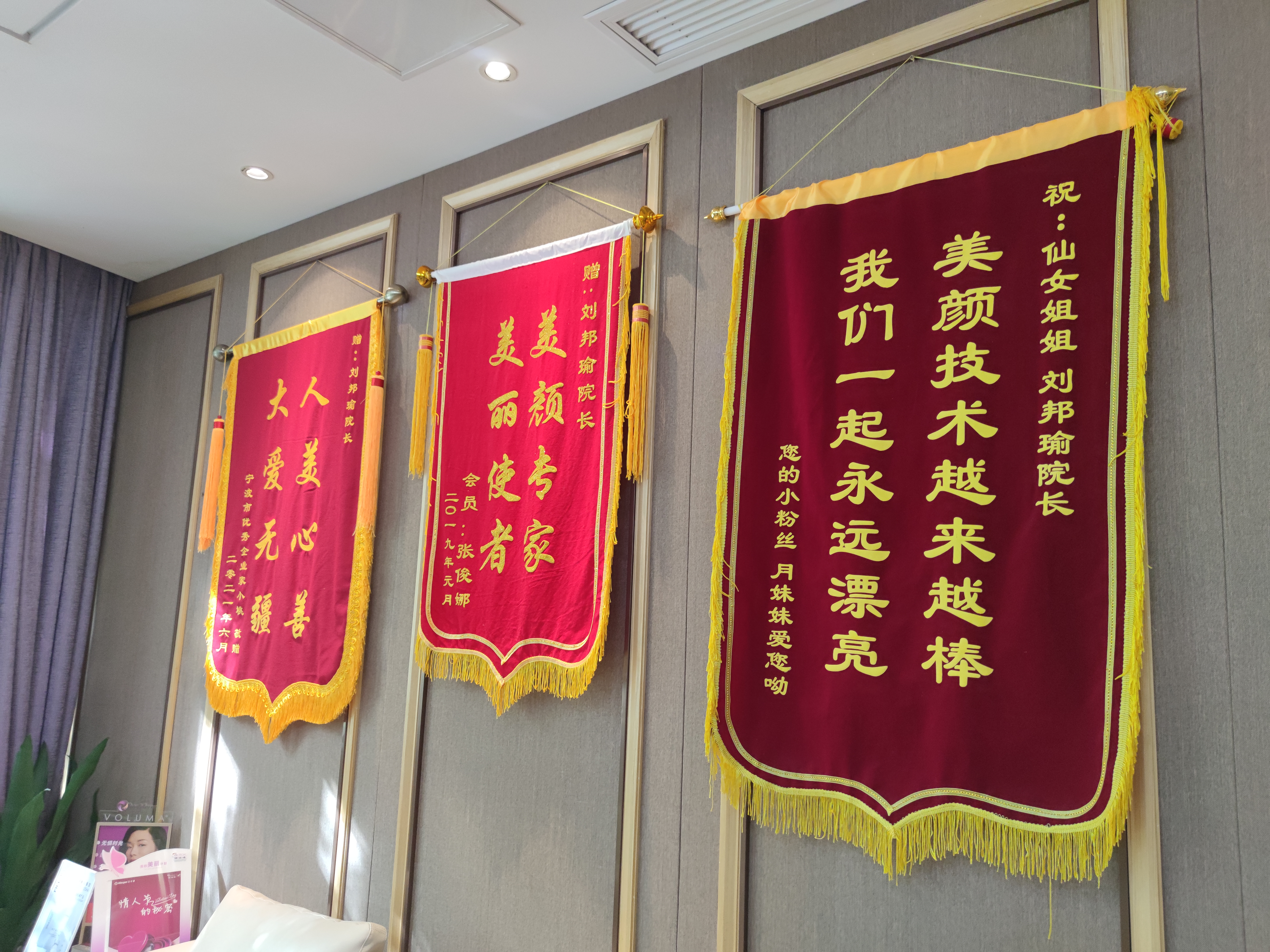 二、宁波美莱口腔医生团队