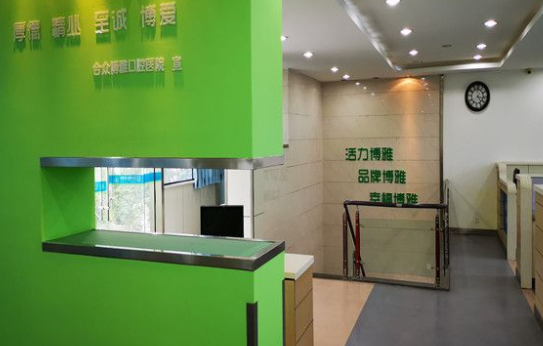 三、宿州博雅牙科医院项目与价格参考