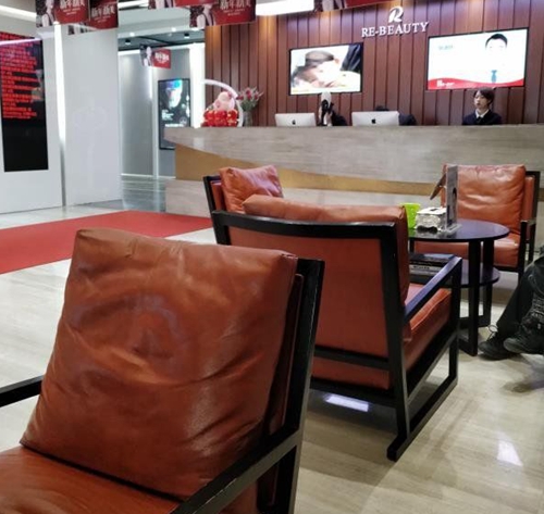 二、黑龙江瑞丽整形美容医院