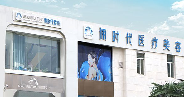 十、西安俪时代