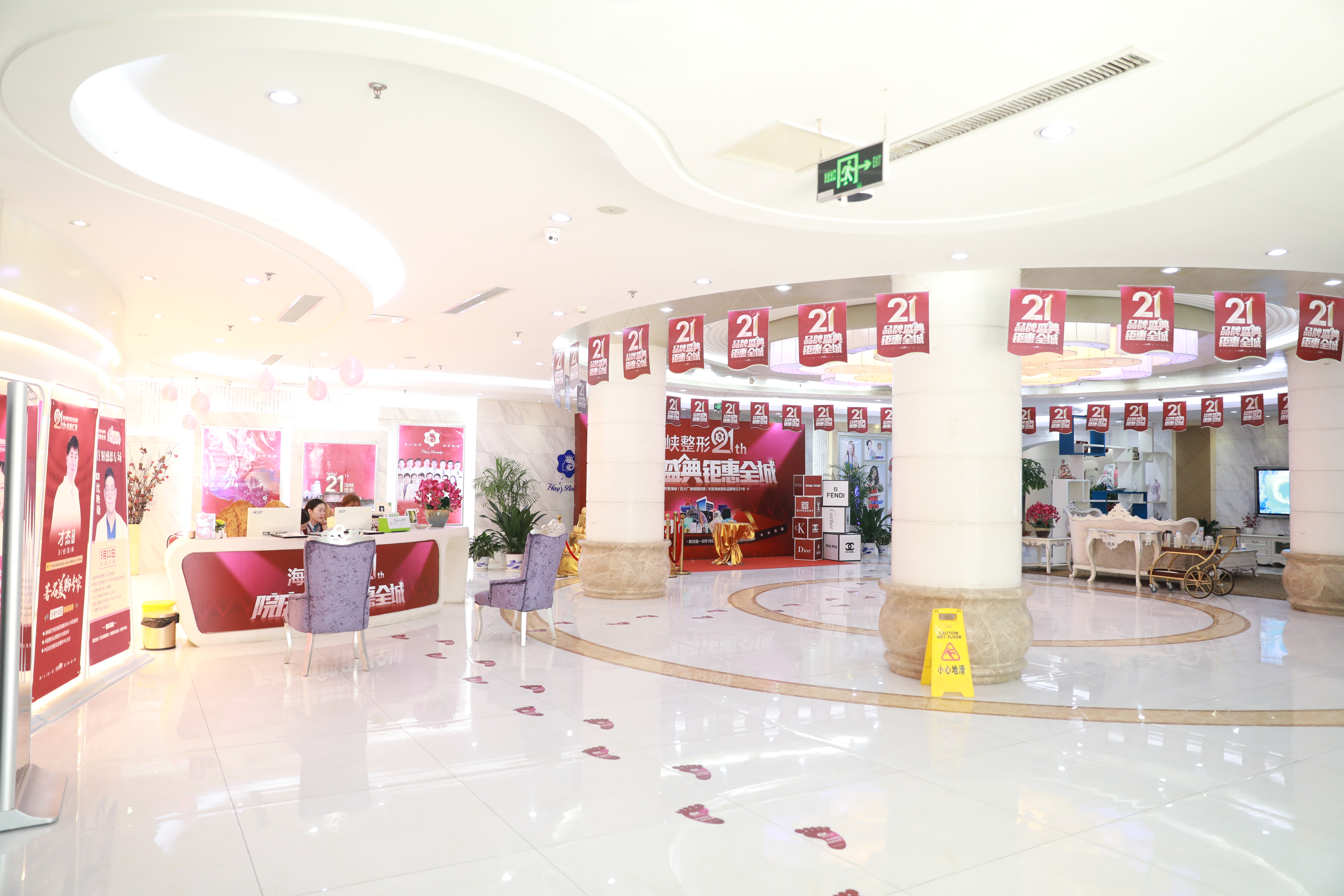 三、济南海峡美容整形医院服务流程