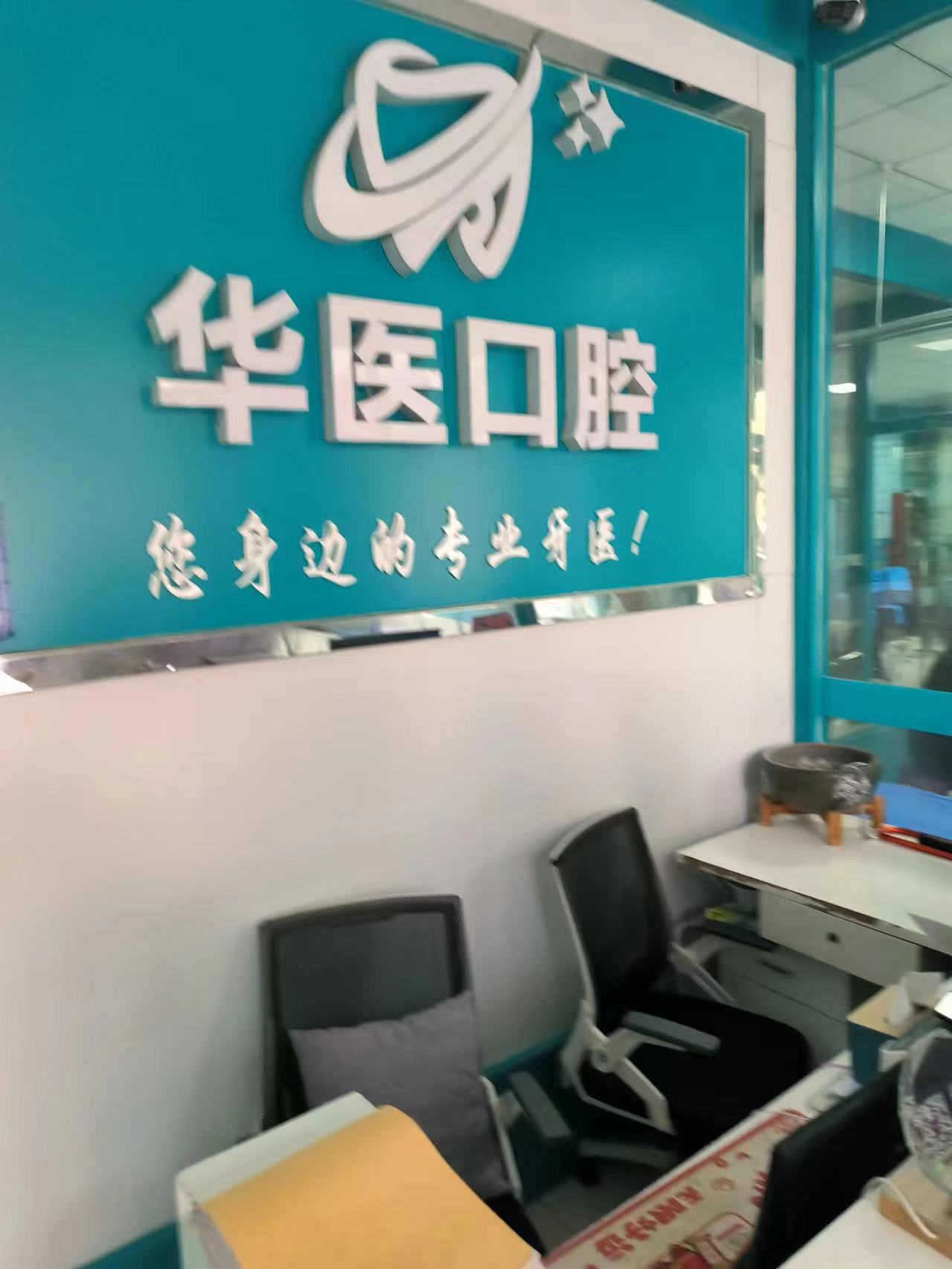 济南割双眼皮医院推荐哪家更稳？双华、艺星、省立医院技术+价格全对比！