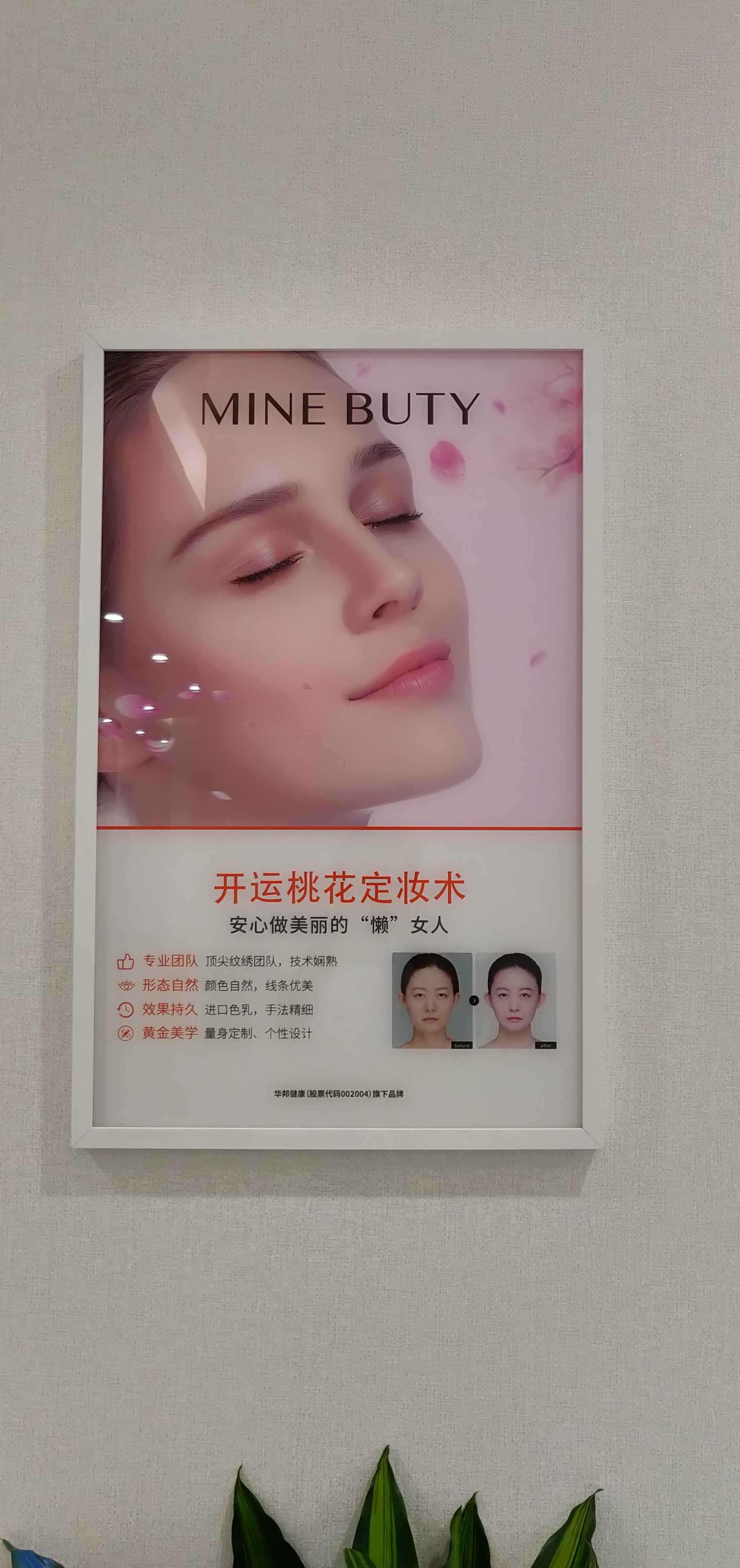 福州玛恩疤痕修复2026年SRT100价格全解析：面部增生疤8cm²单次2460元起，套餐省1700元！