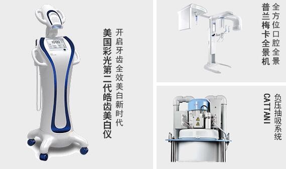河北石家庄十大口腔医院排名整理：中诺即刻负重、冀城儿童干预、恒伦复杂种植