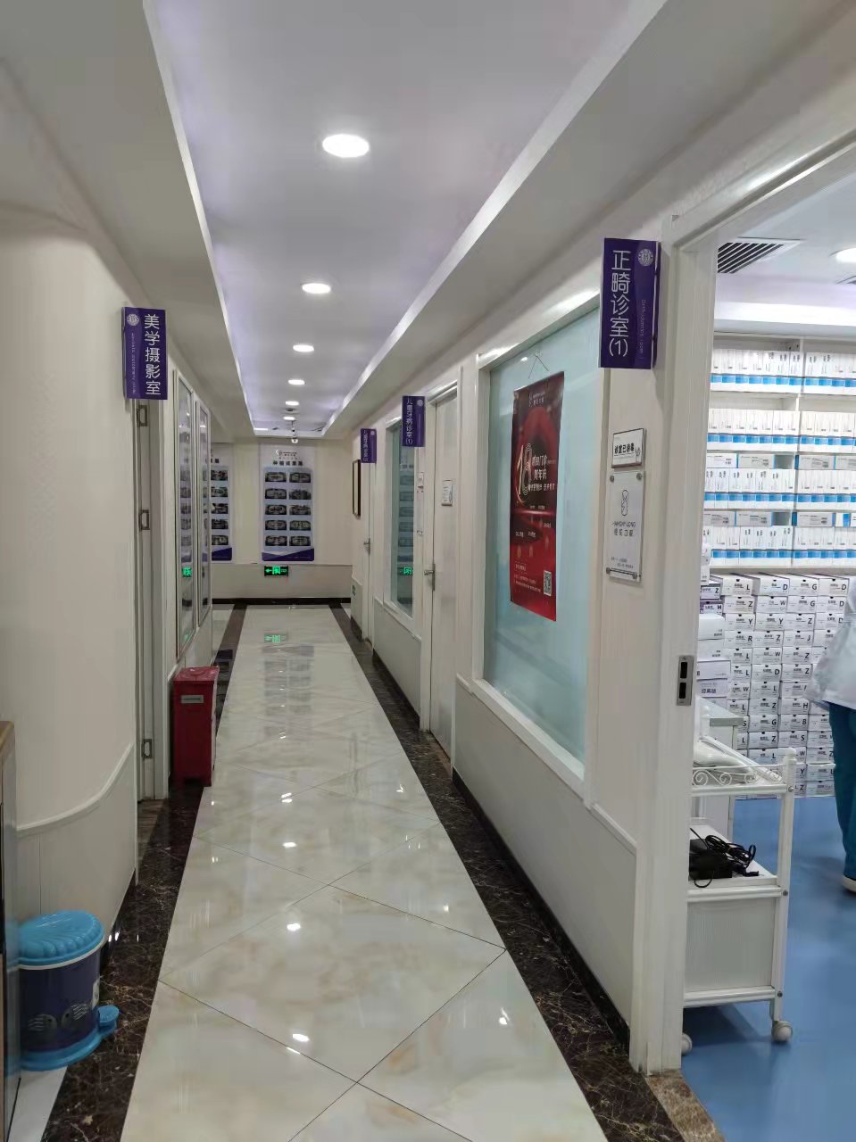 五、石家庄恒伦口腔门诊部