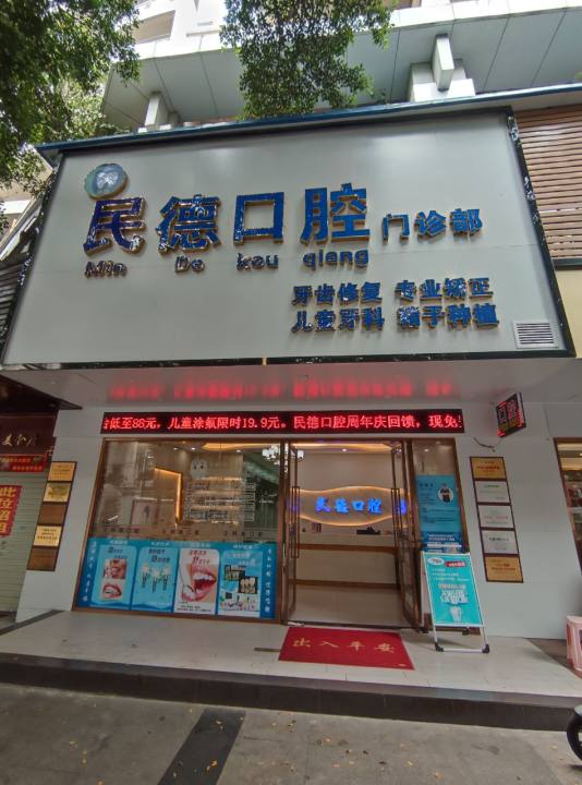 五、广州陈兵整形医生:综合服务与用户需求适配性分析