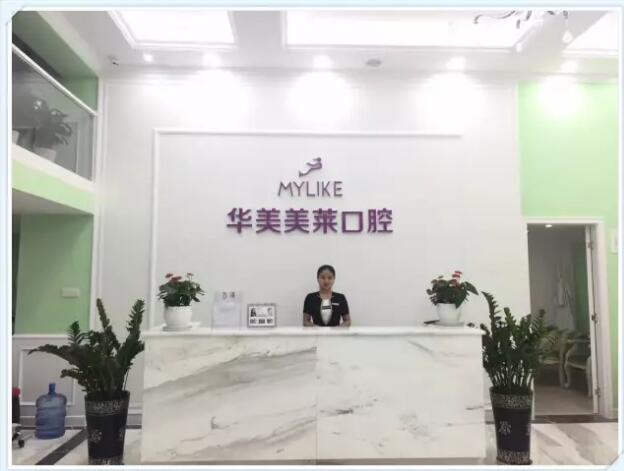 二、昆明华美美莱隆胸的技术优势与特色方案