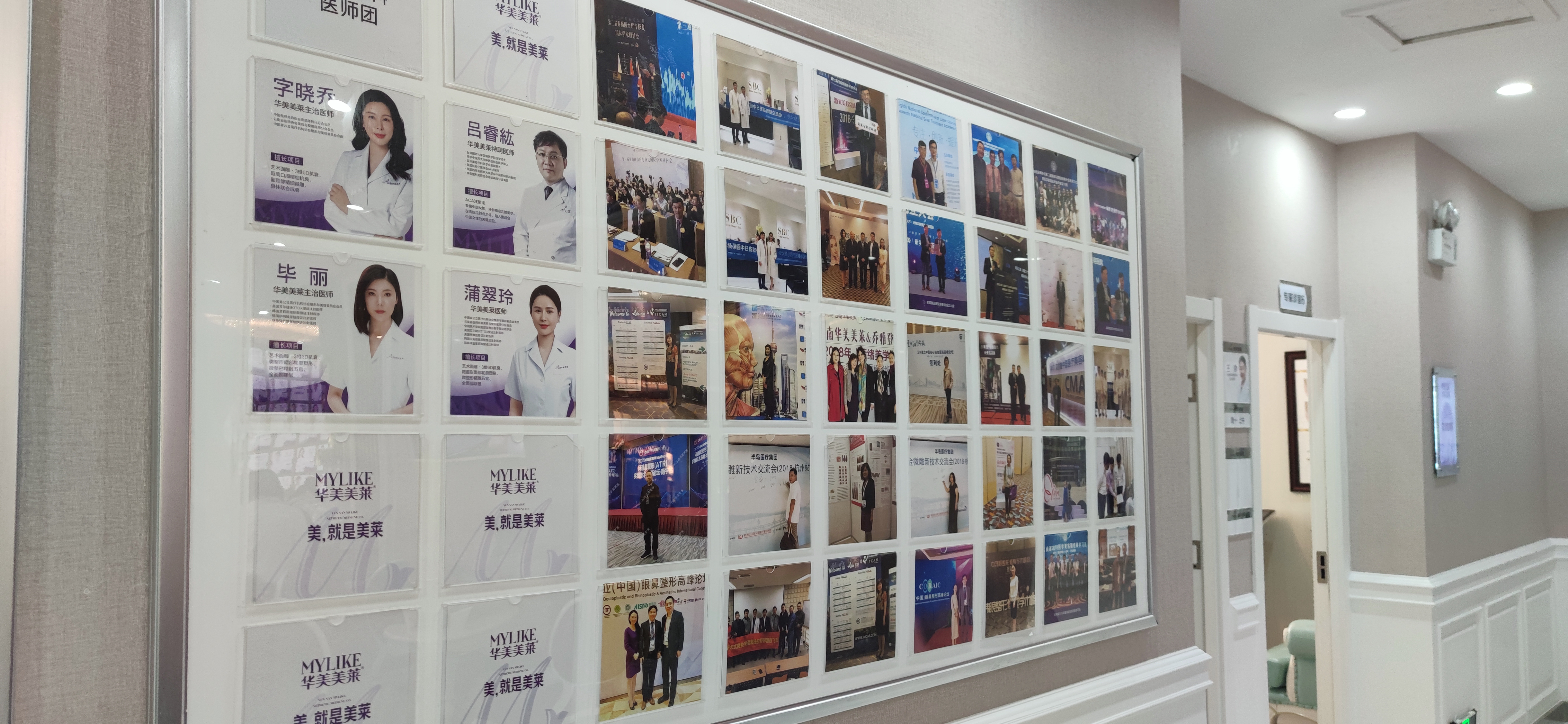 四、昆明华美美莱隆胸的价格体系与服务确保