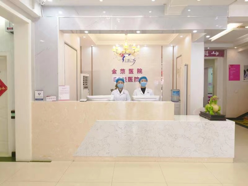 二、唐山市金荣整形美容医院咋样？医生团队实力与技术亮点