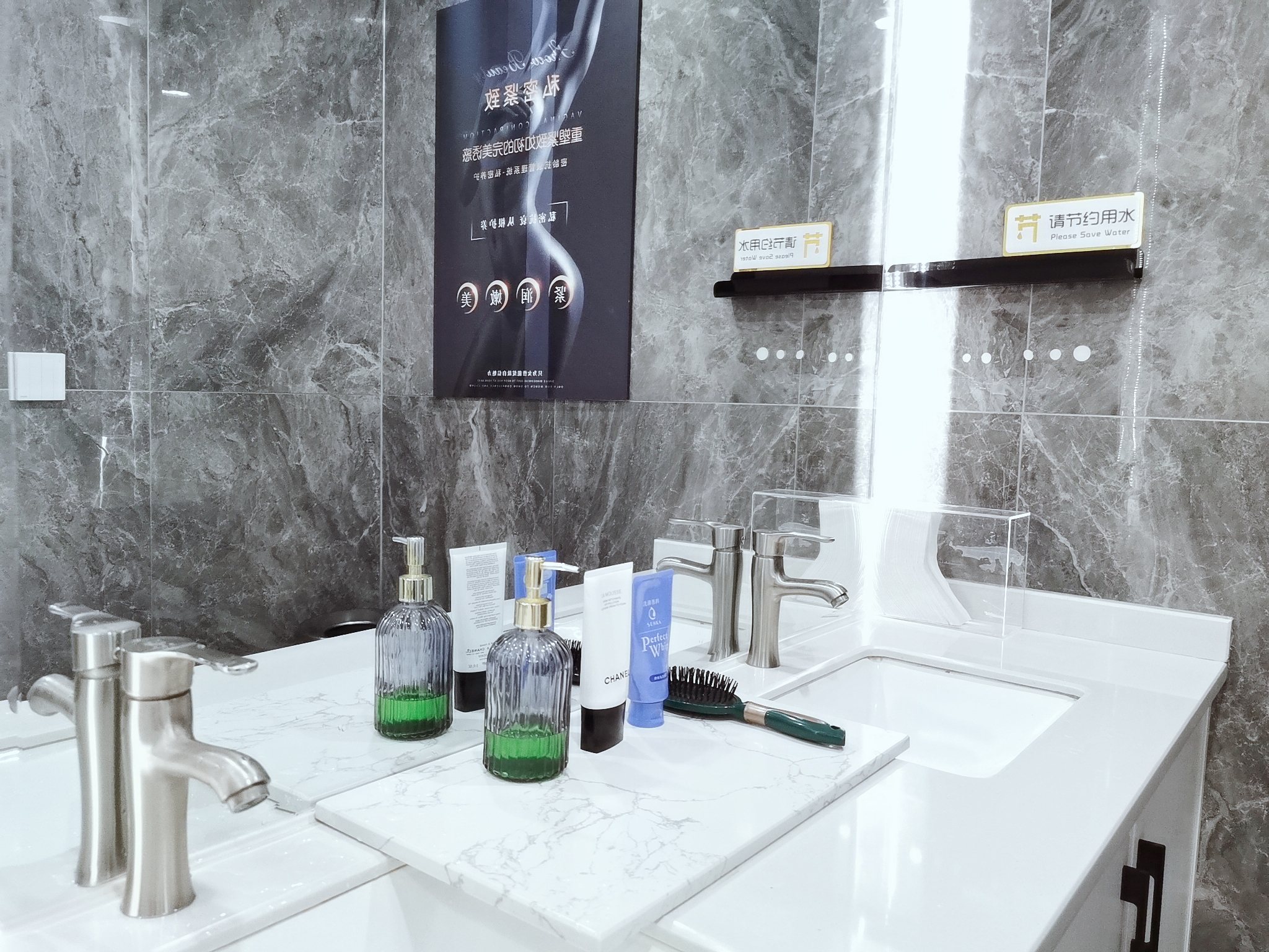 七、三亚爱丽丝医疗美容