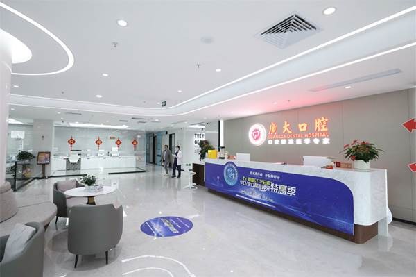 二、佛山广大口腔医院分院服务特色与技术优势