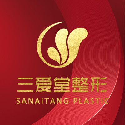 四、兰州三爱堂医院电话与信息核实方式