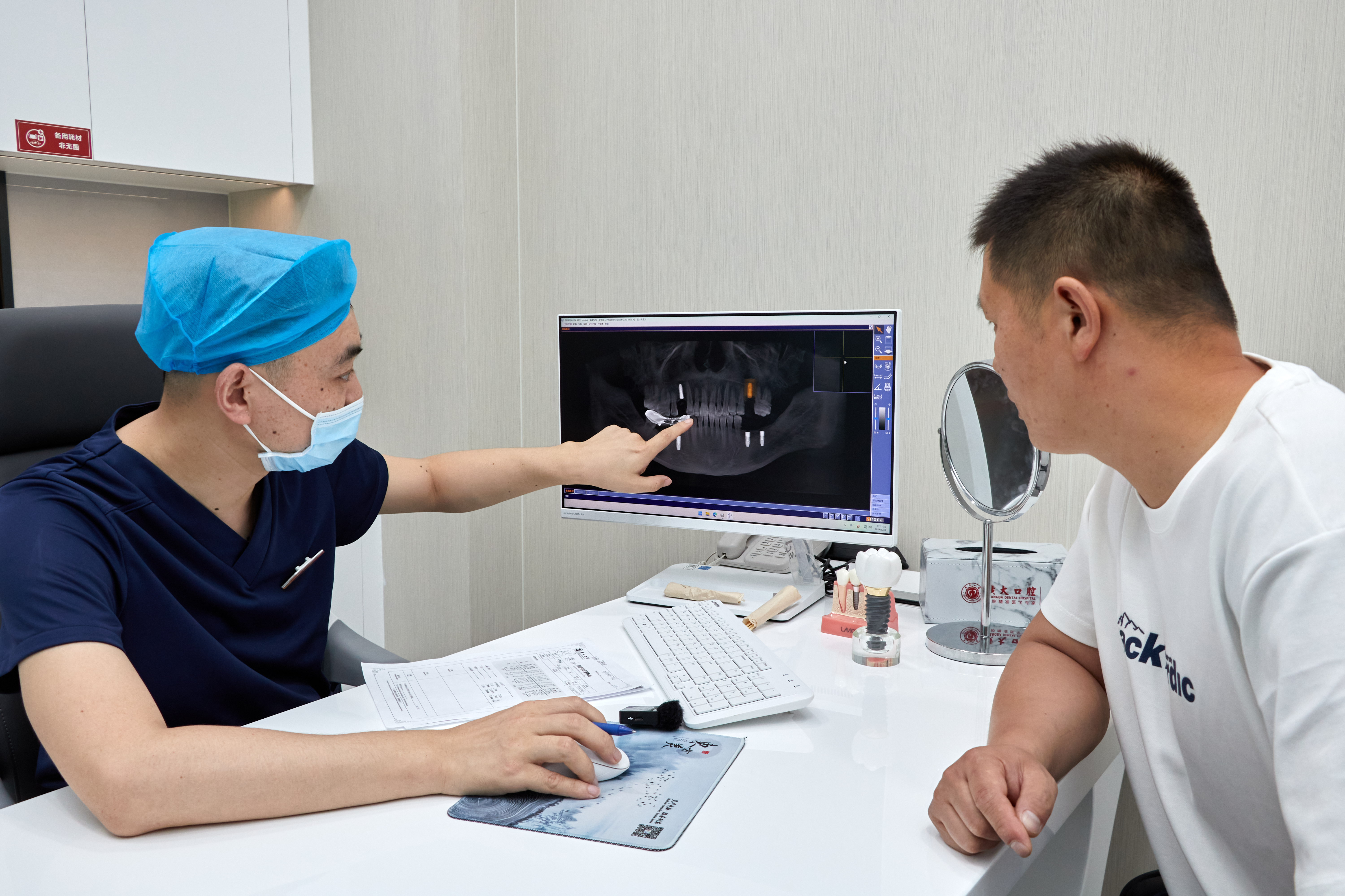 五、佛山广大口腔医院