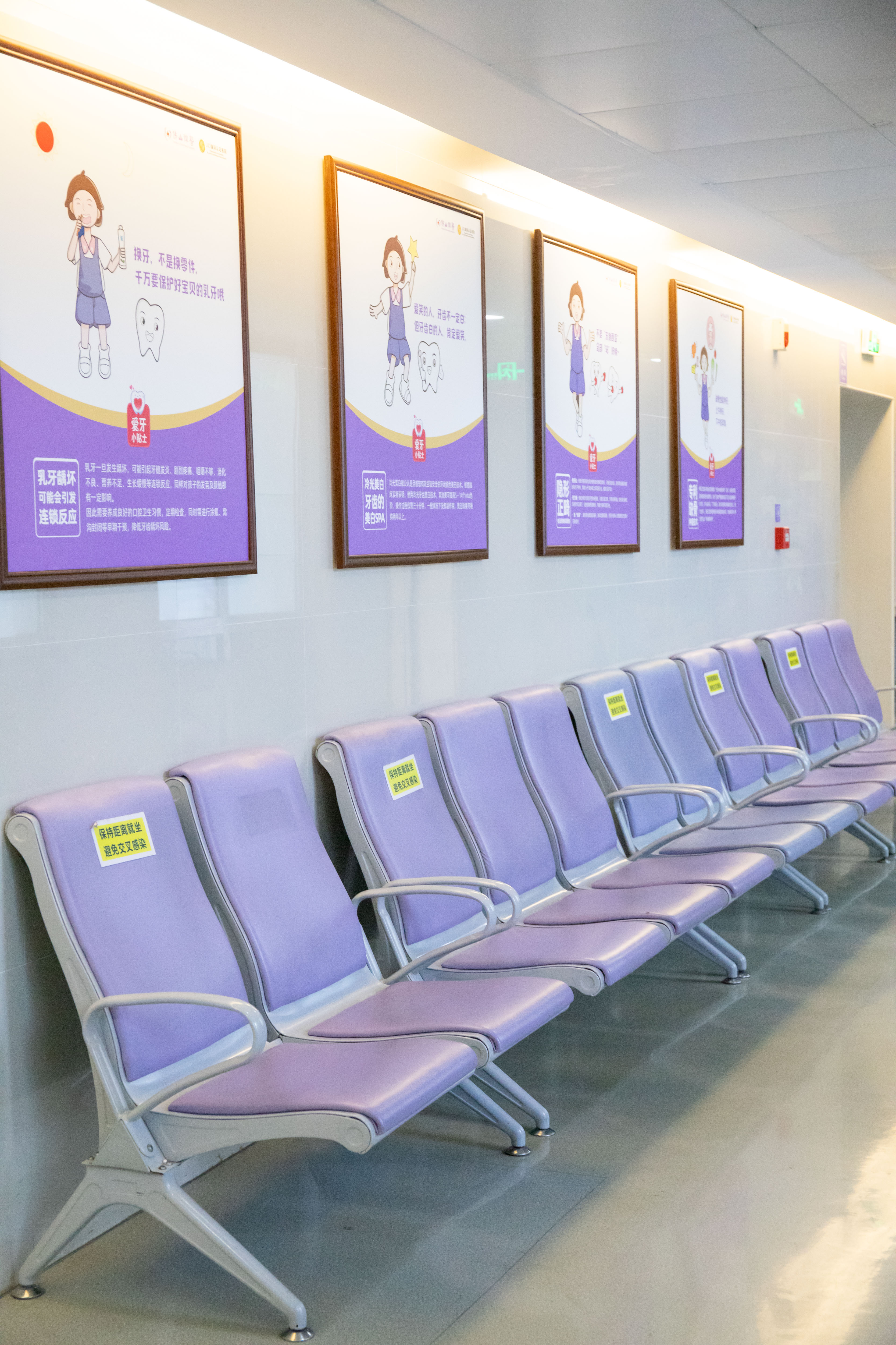 六、佛山禅医口腔医院