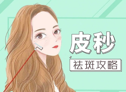 治疗周期与疗效维护