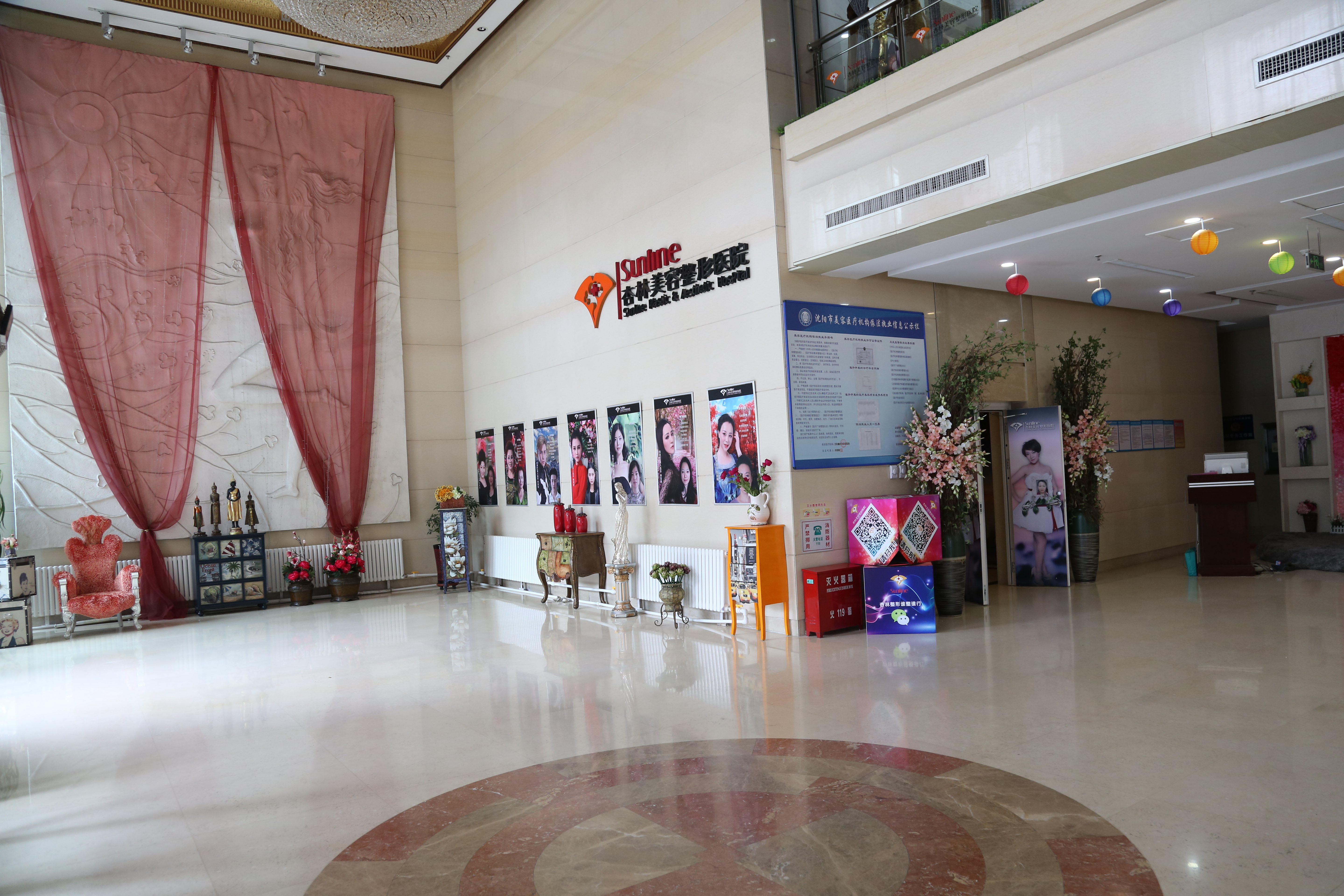 四、沈阳杏林房红超医生资质与技术背景：15年经验的双特色医生