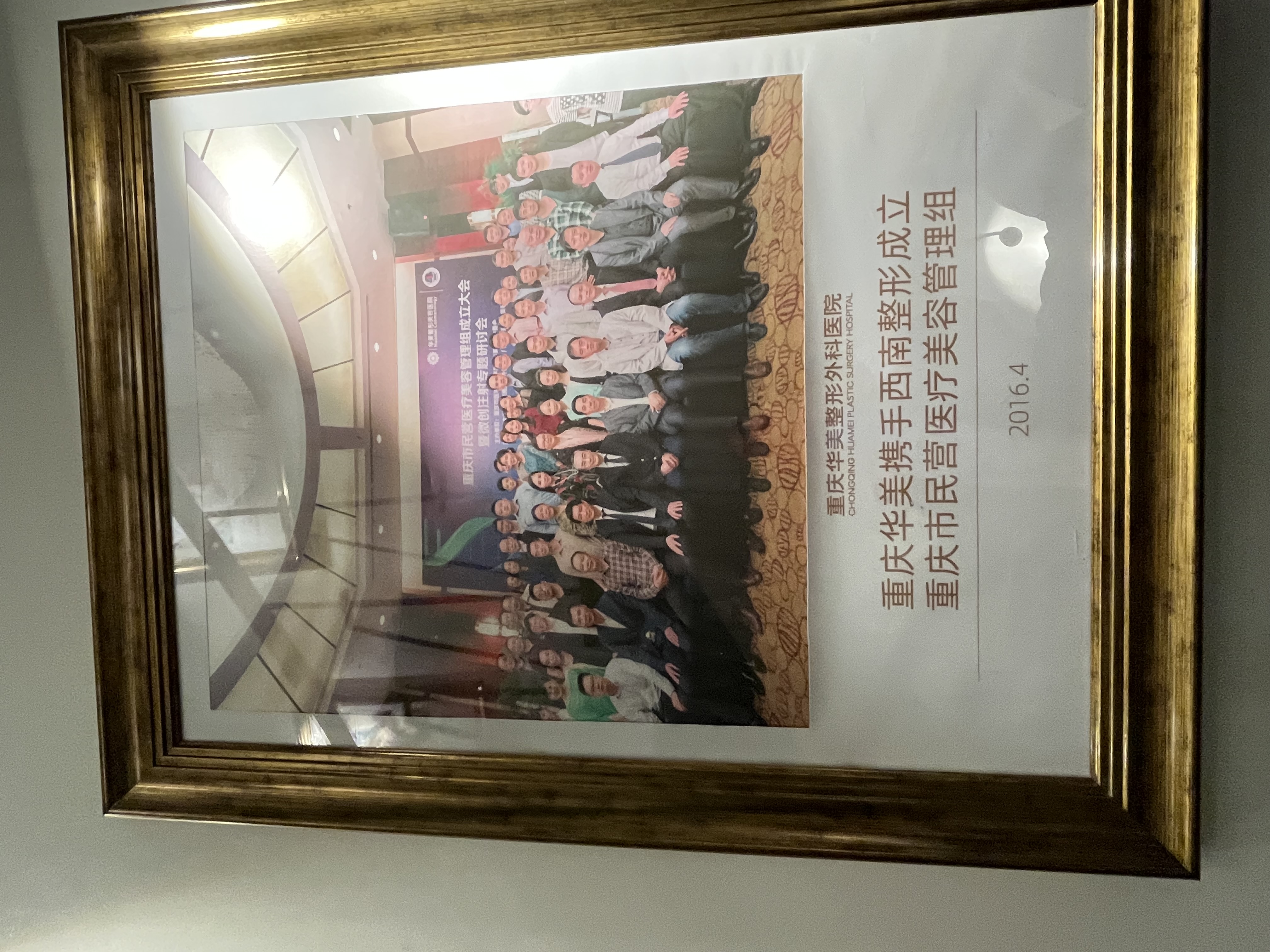 五、重庆华美双眼皮价格表:2026年真实测评与选择建议