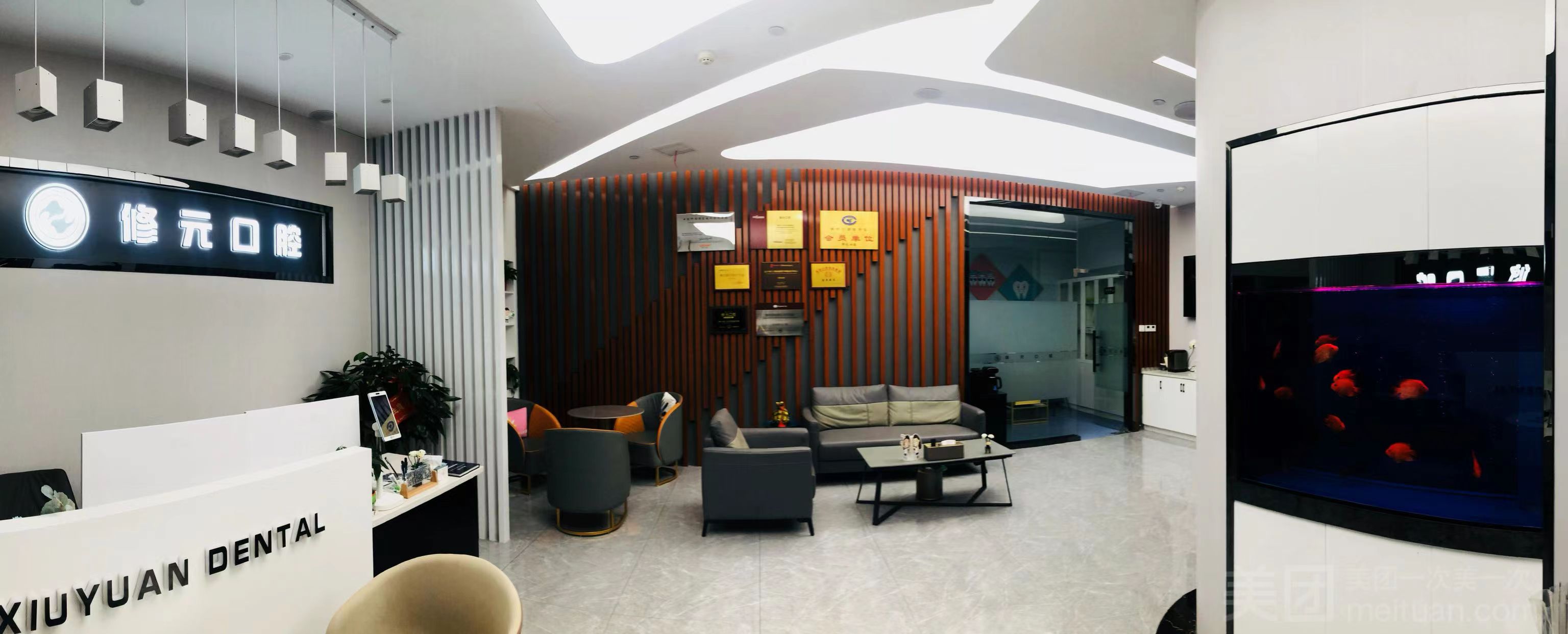 十、杭州修元水起苑口腔诊所