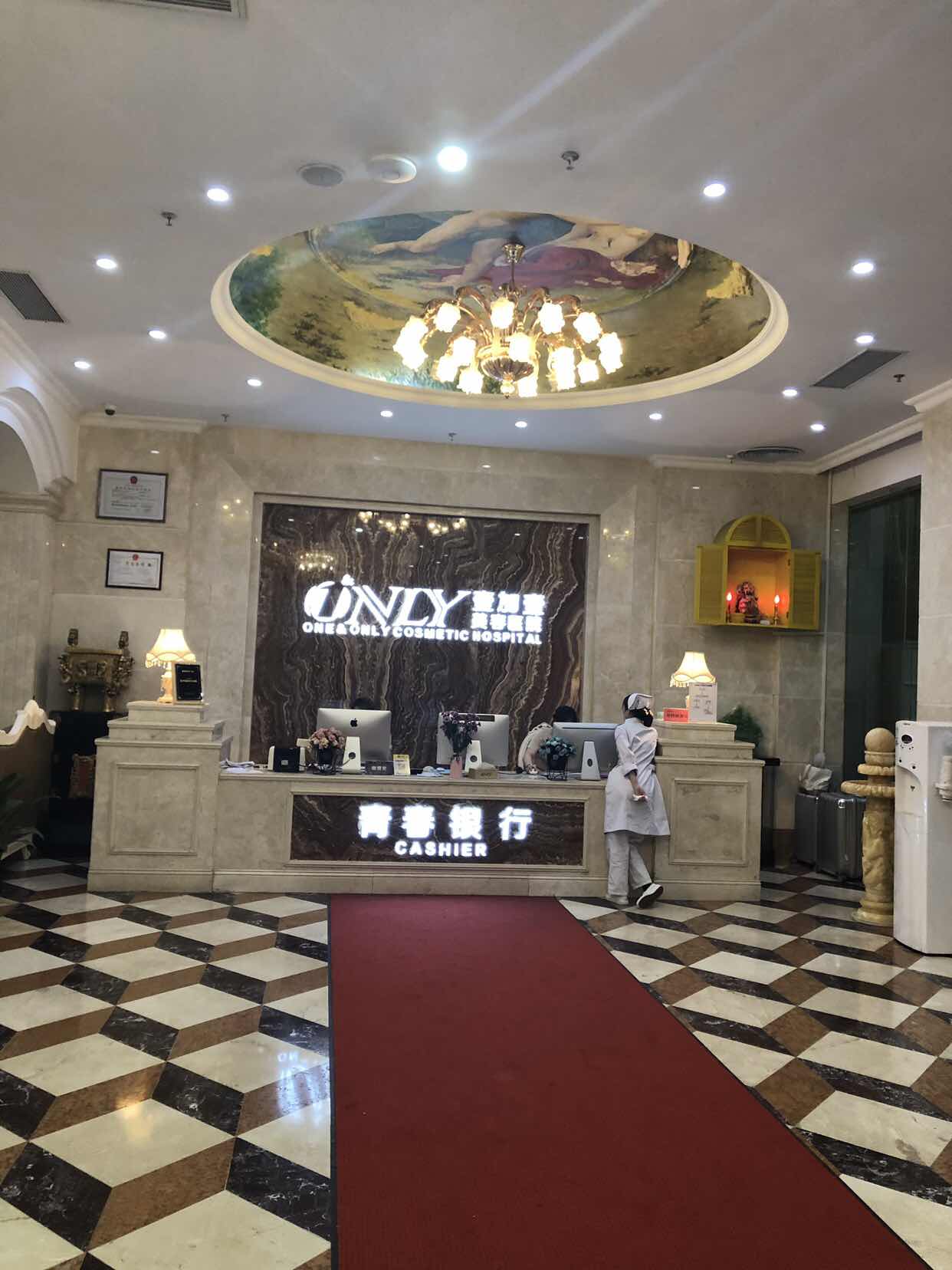 八、广州壹加壹整形