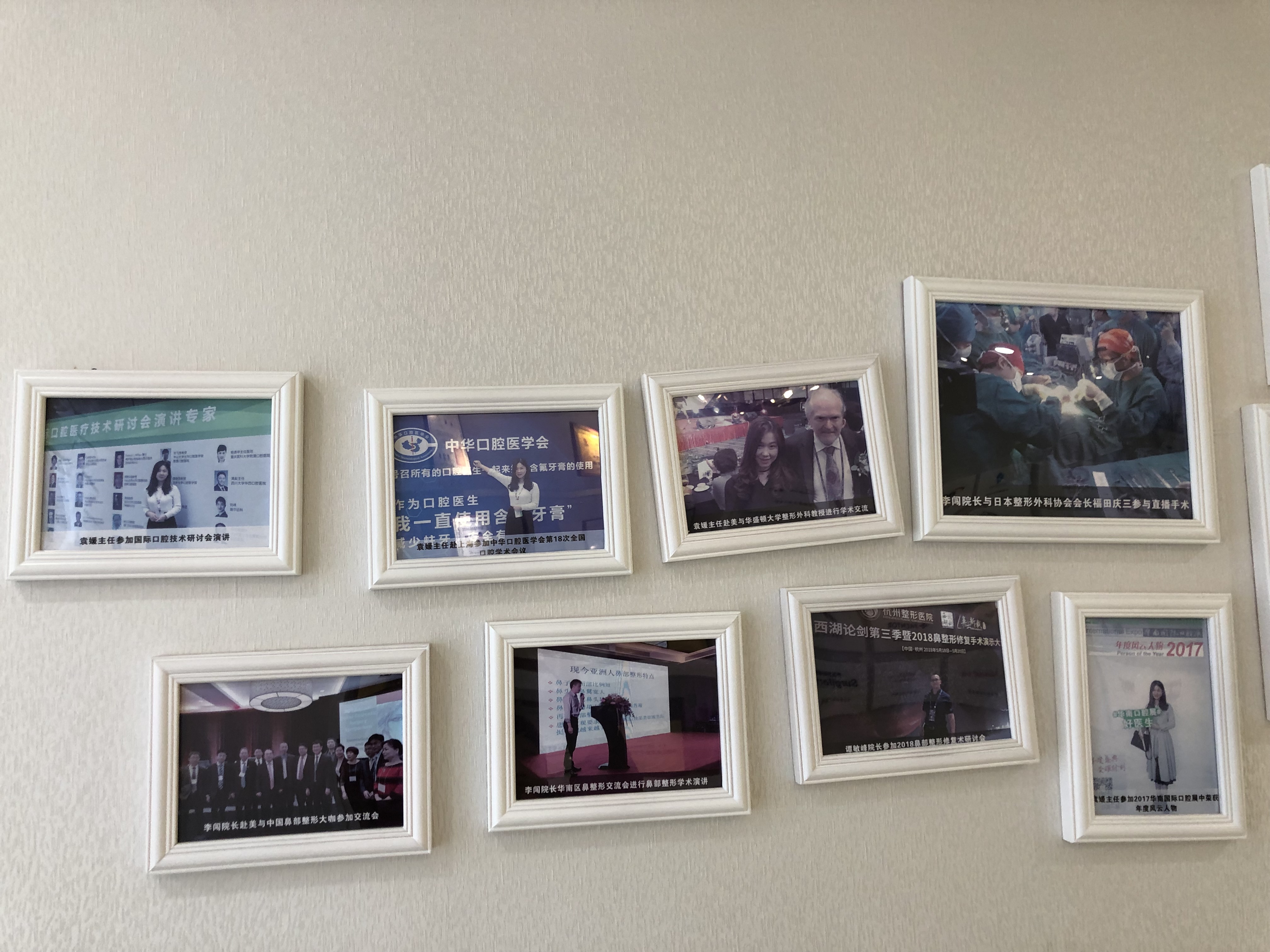 九、广州可玫尔整形