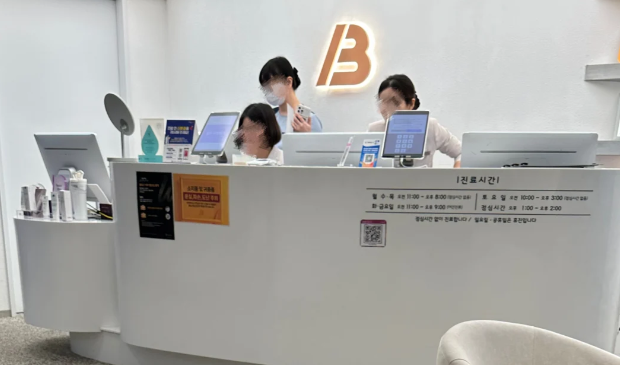 二、韩国barog皮肤科医院的项目价格体系解析