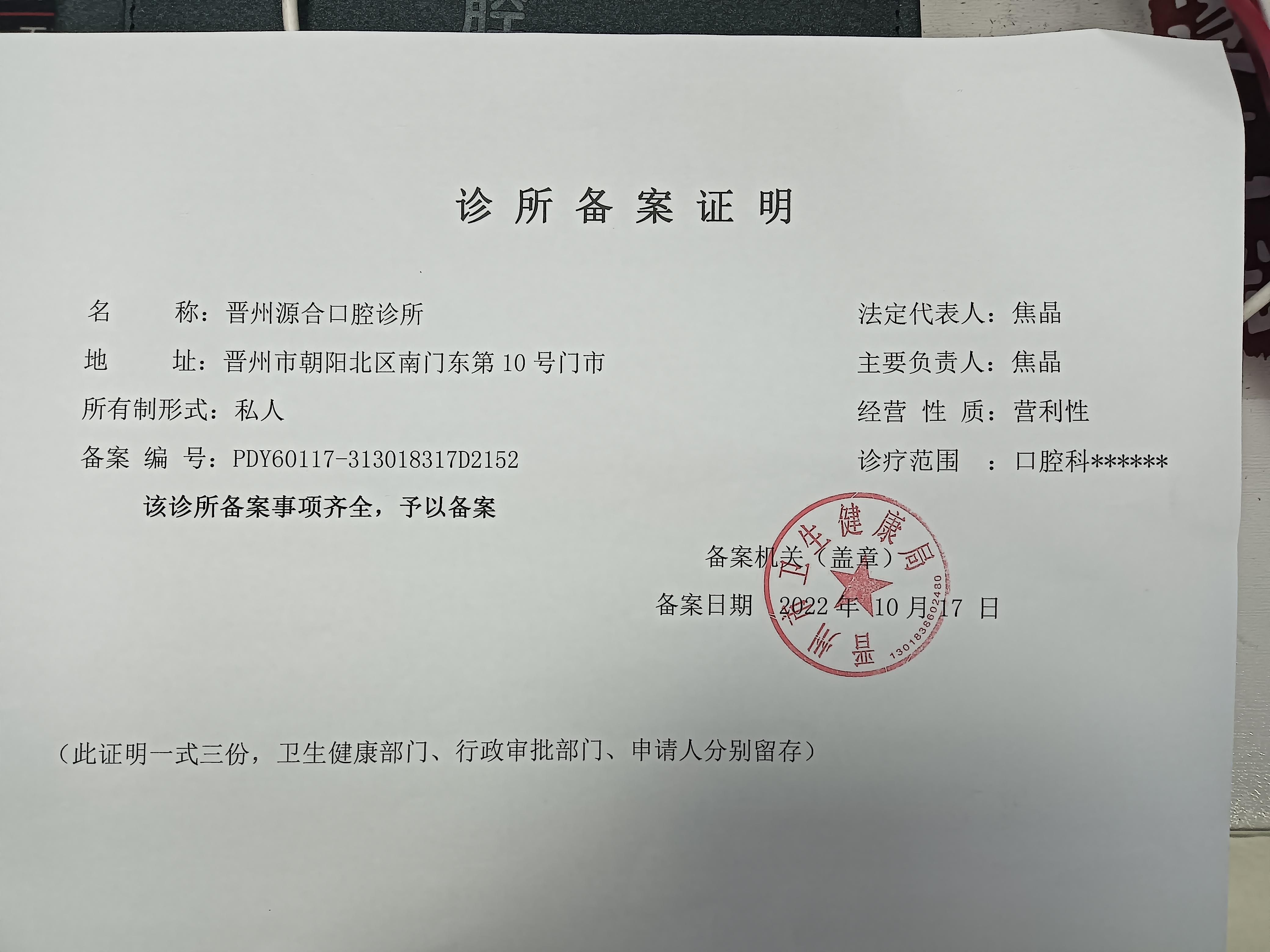银川牙博士口腔医院地址在哪？4家分院覆盖金凤/兴庆区，种植牙仅2880元起！
