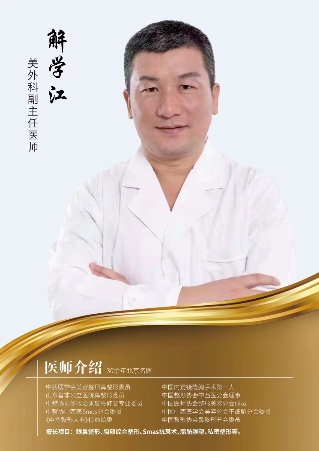 四、三亚爱丽丝医疗整容医院用户真实反馈