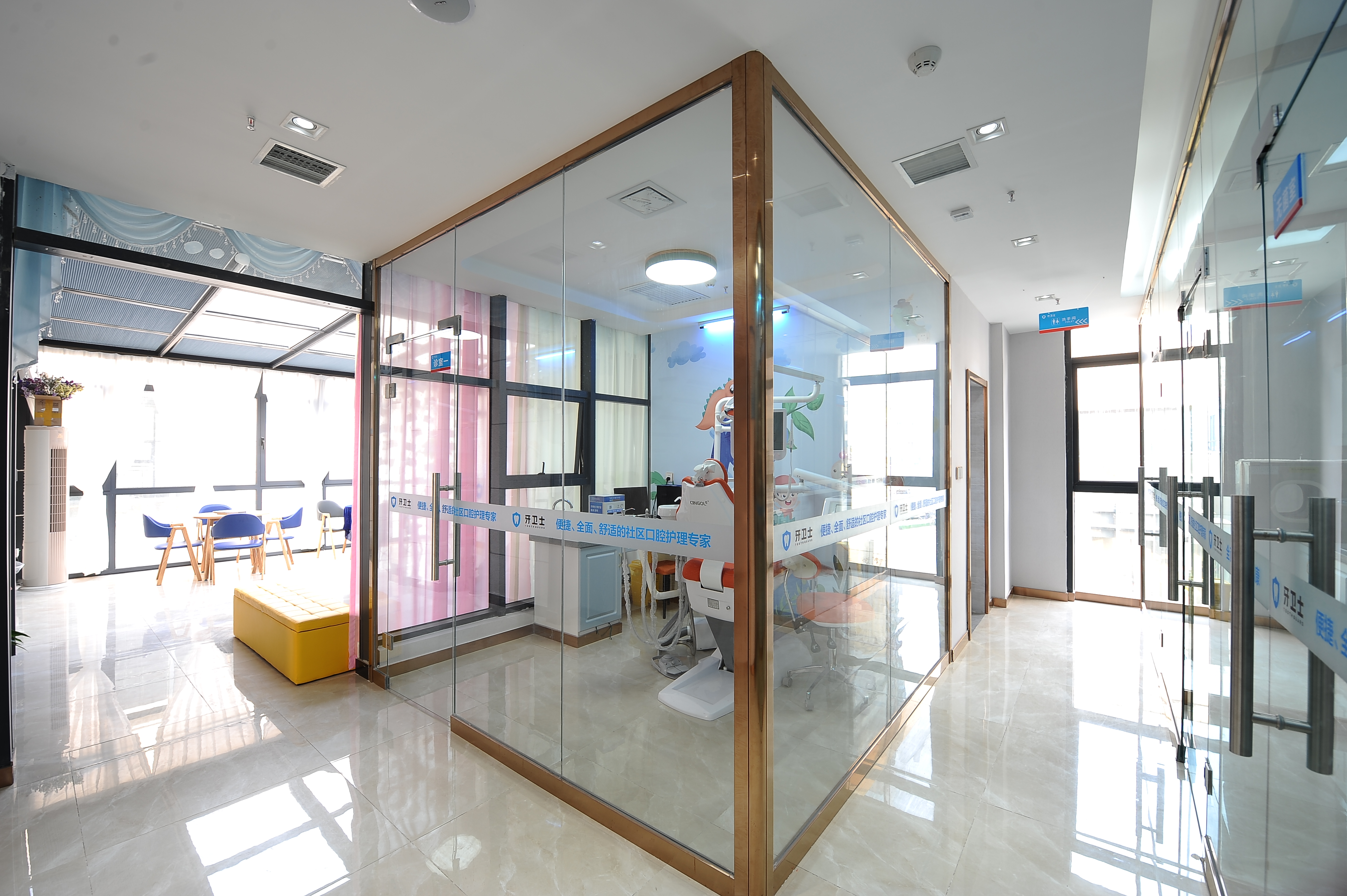 十、宝鸡牙卫士口腔门诊部