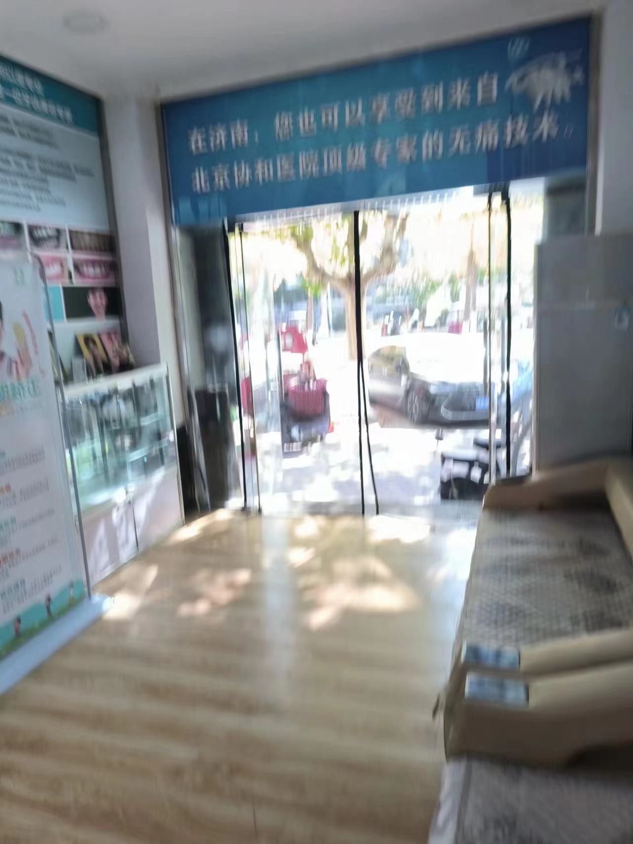 四、北京协和医院整形外科