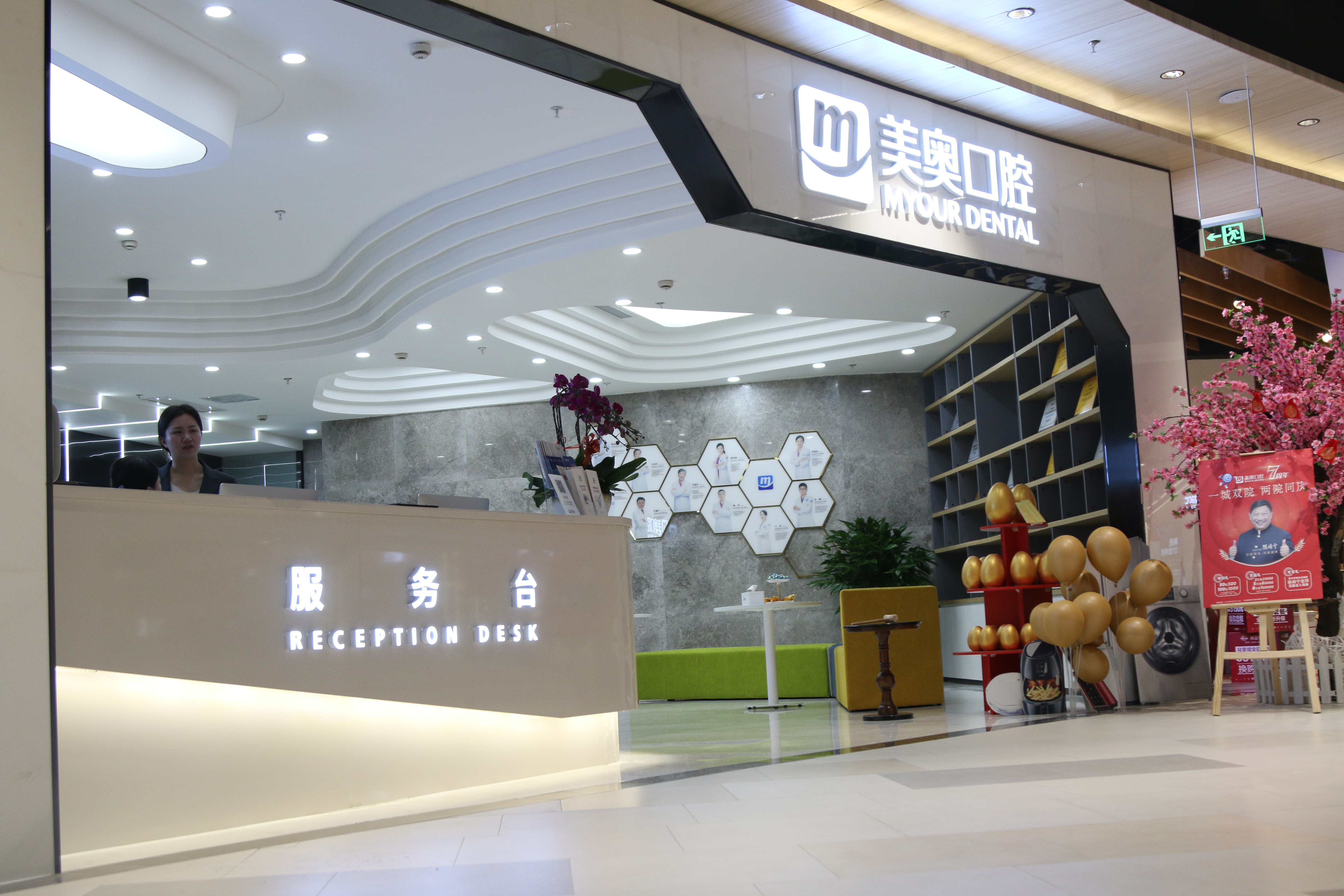 2026南京十大私立口腔医院排名出炉！美奥即刻负重、博韵透明收费、卡瓦德国技术哪家更推荐？