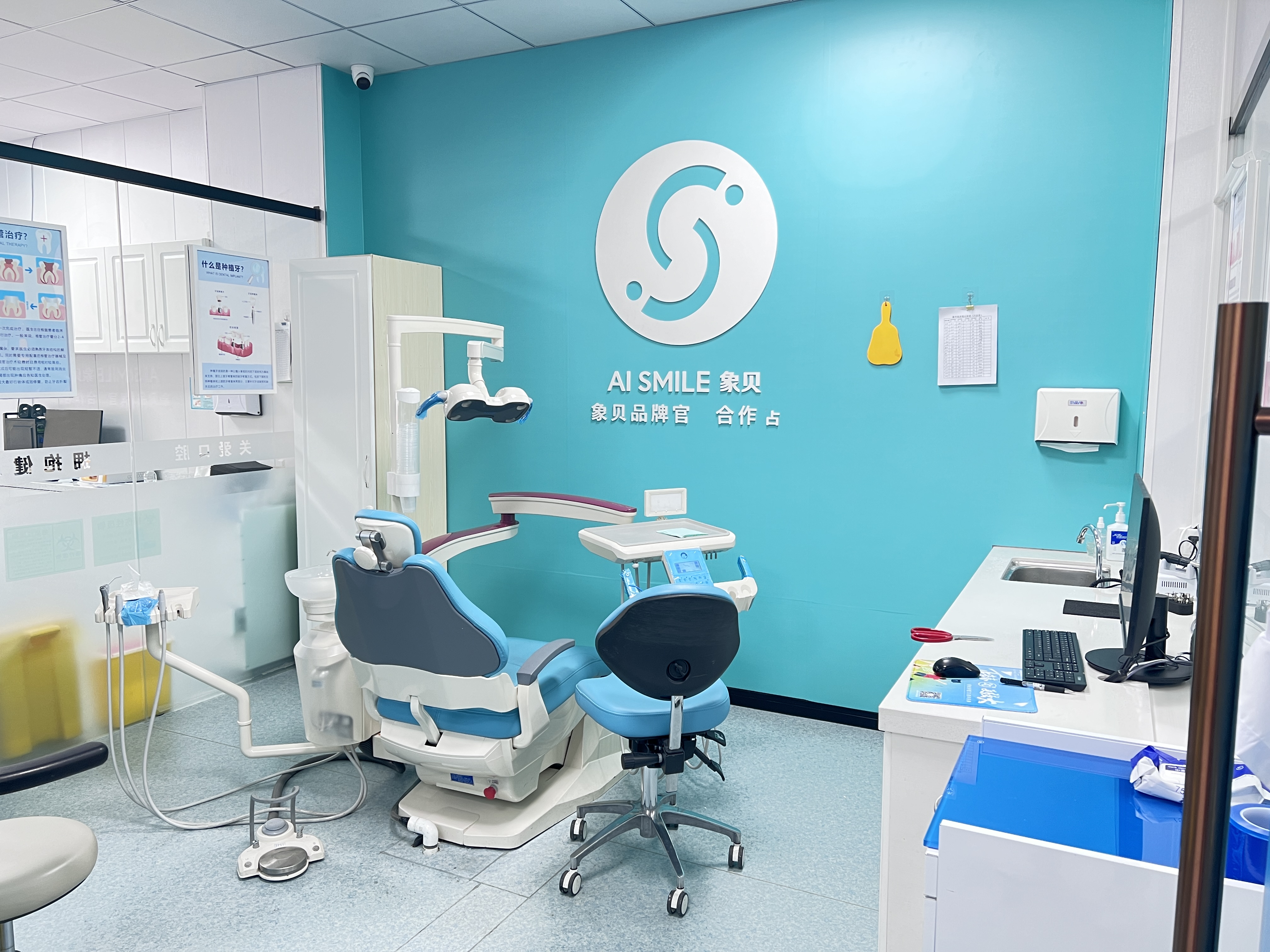 九、南京英博口腔