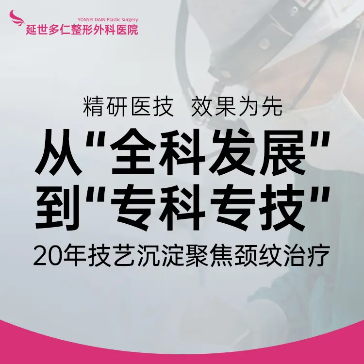 狎鷗亭站 商圈街景
