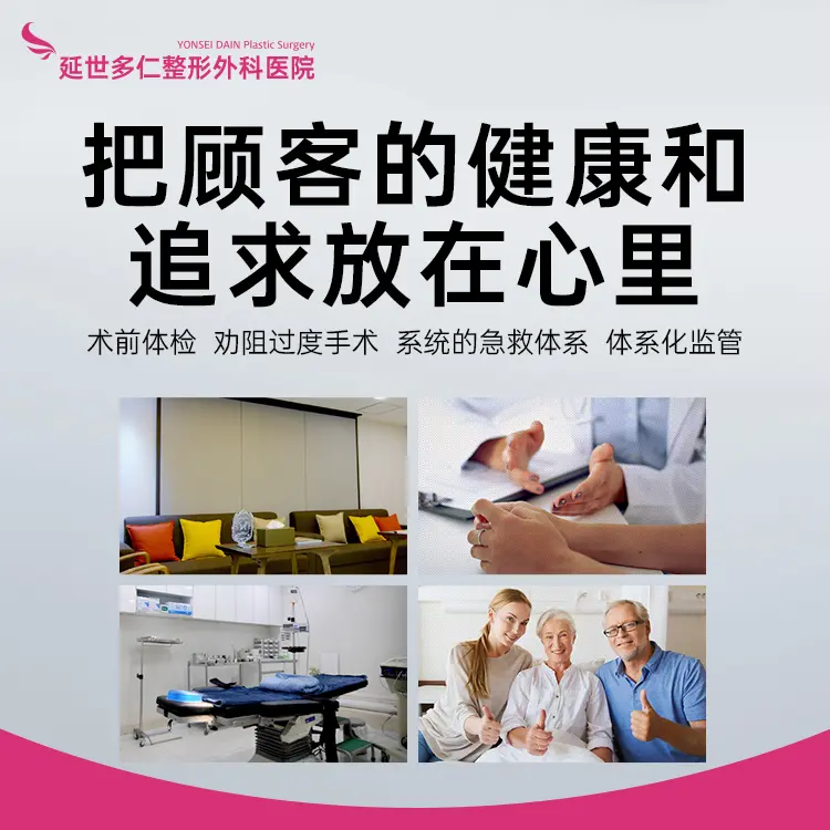延世多仁整形外科醫院附近有什麼？狎鷗亭站吃喝購物＋住宿全攻略